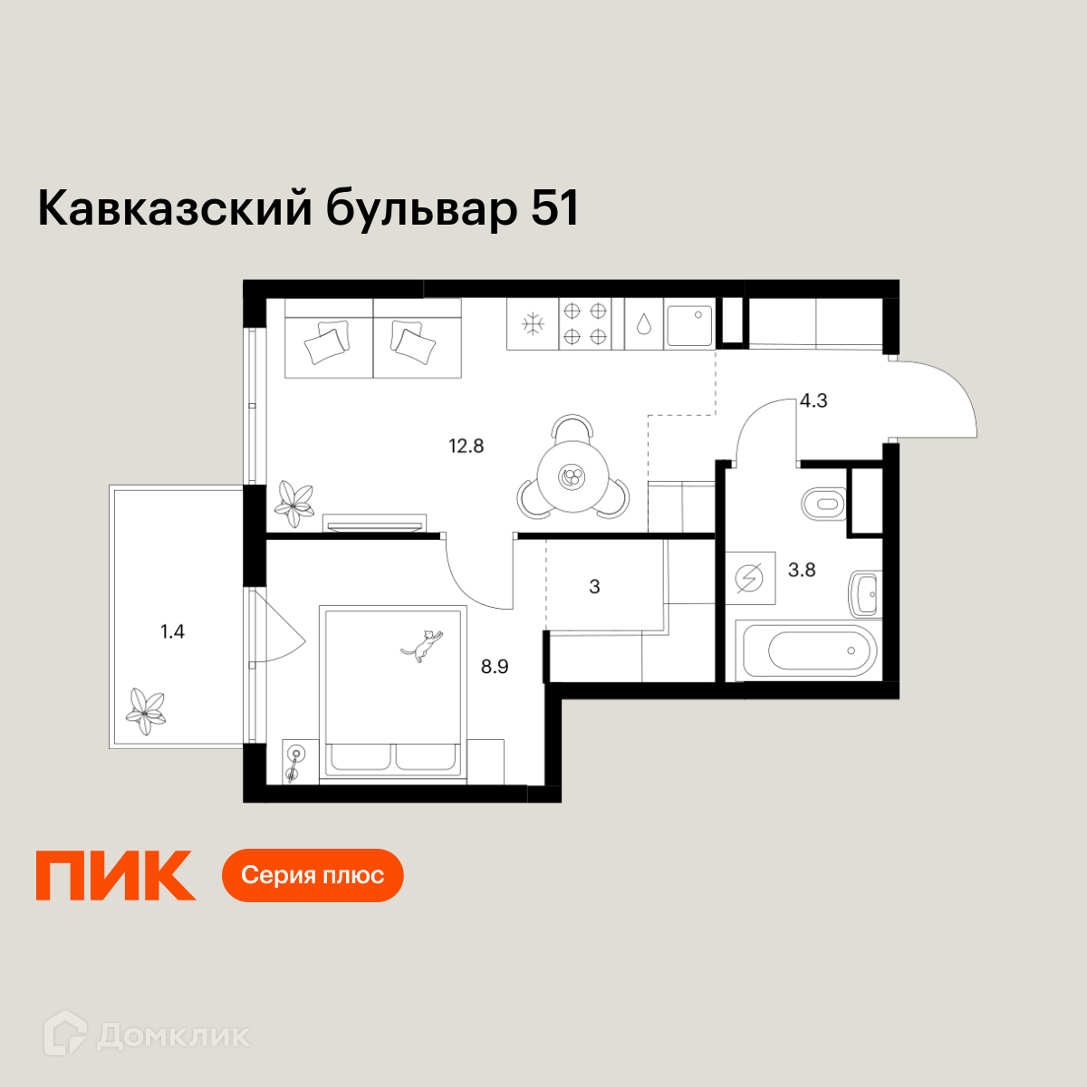 Планировка 1-комн. в ЖК «Кавказский бульвар 51»