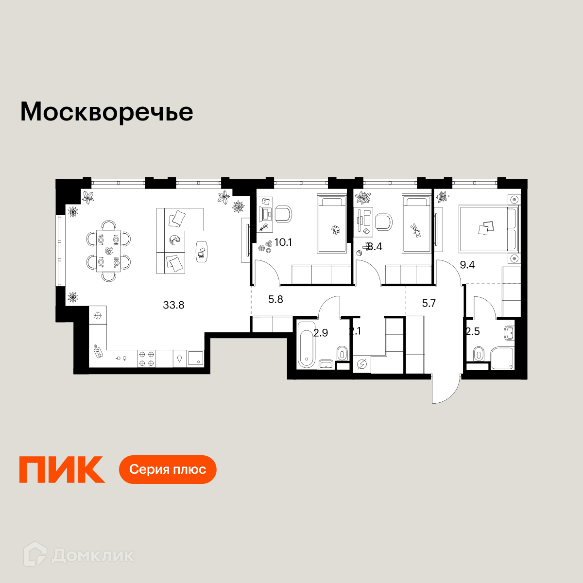 Планировка 3-комн. в ЖК «Москворечье»