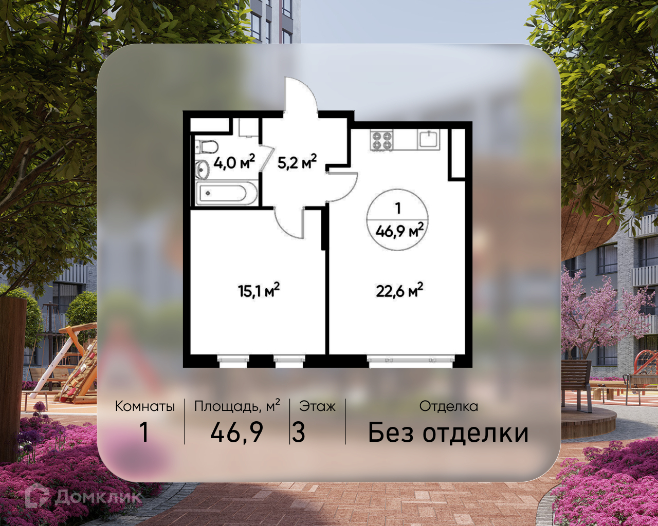 Планировка 1-комн. в ЖК «Город-парк «Переделкино Ближнее»