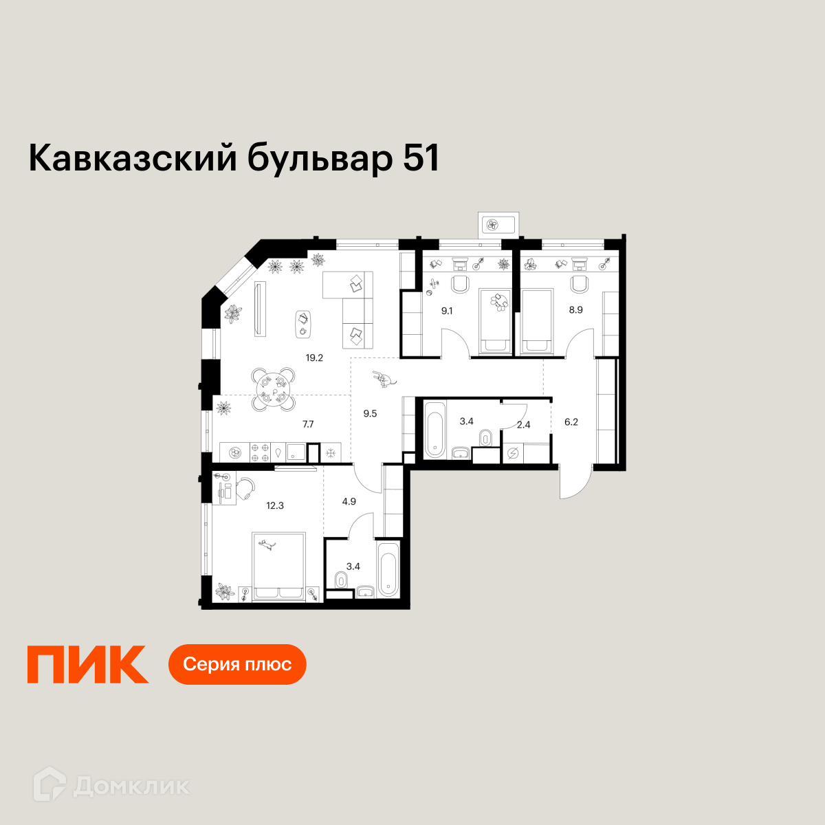 Планировка 3-комн. в ЖК «Кавказский бульвар 51»