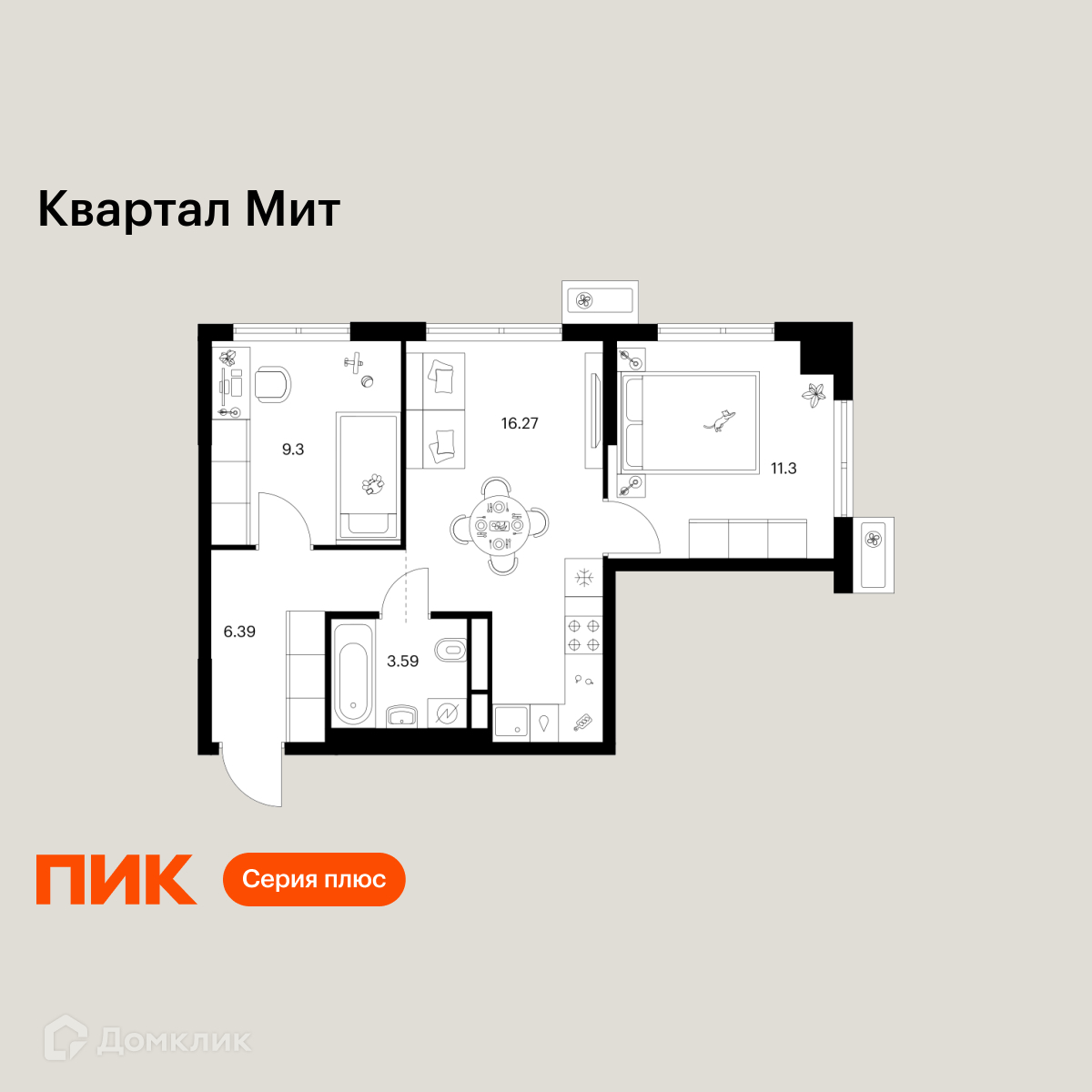 Планировка 2-комн. в ЖК «Квартал Мит»