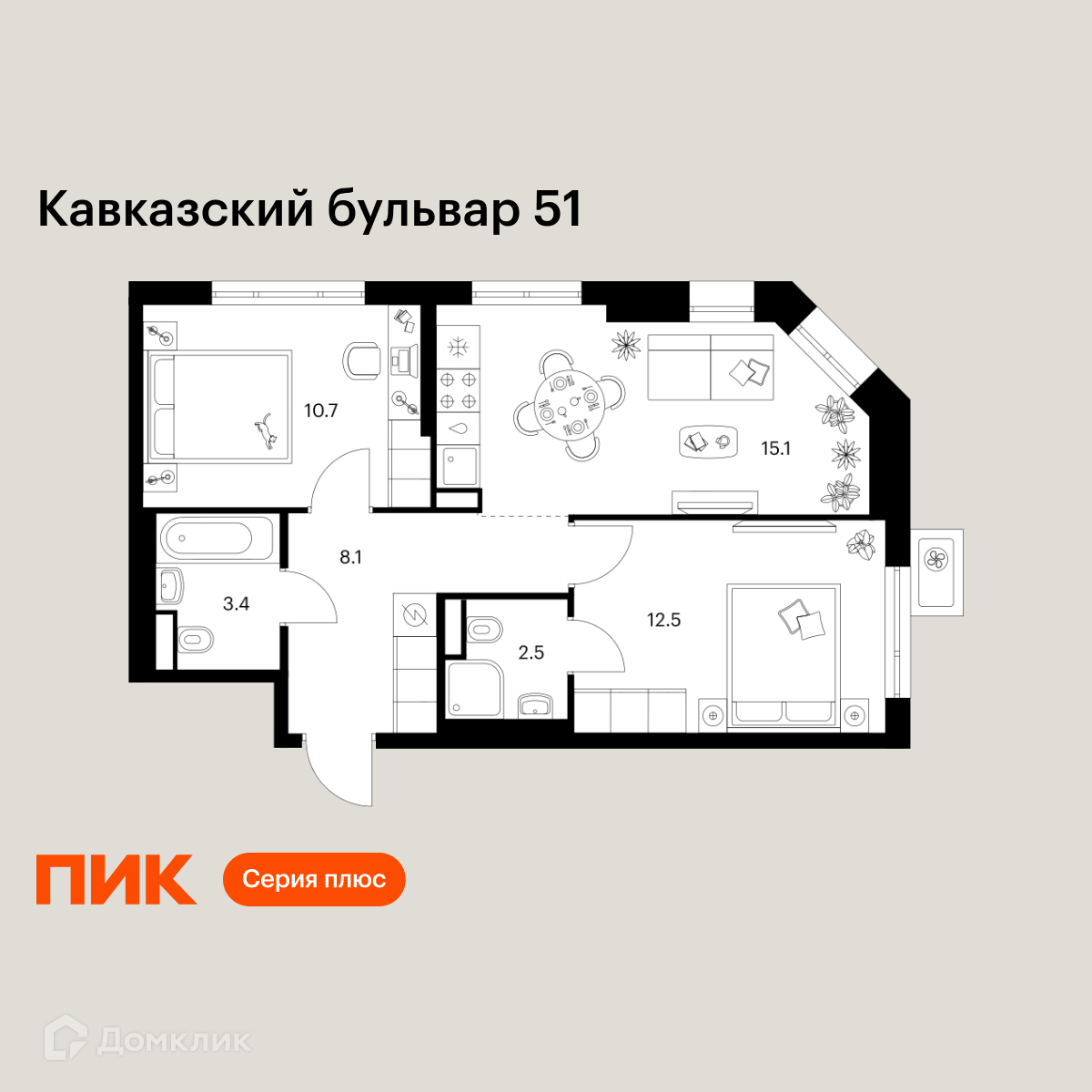 Планировка 2-комн. в ЖК «Кавказский бульвар 51»