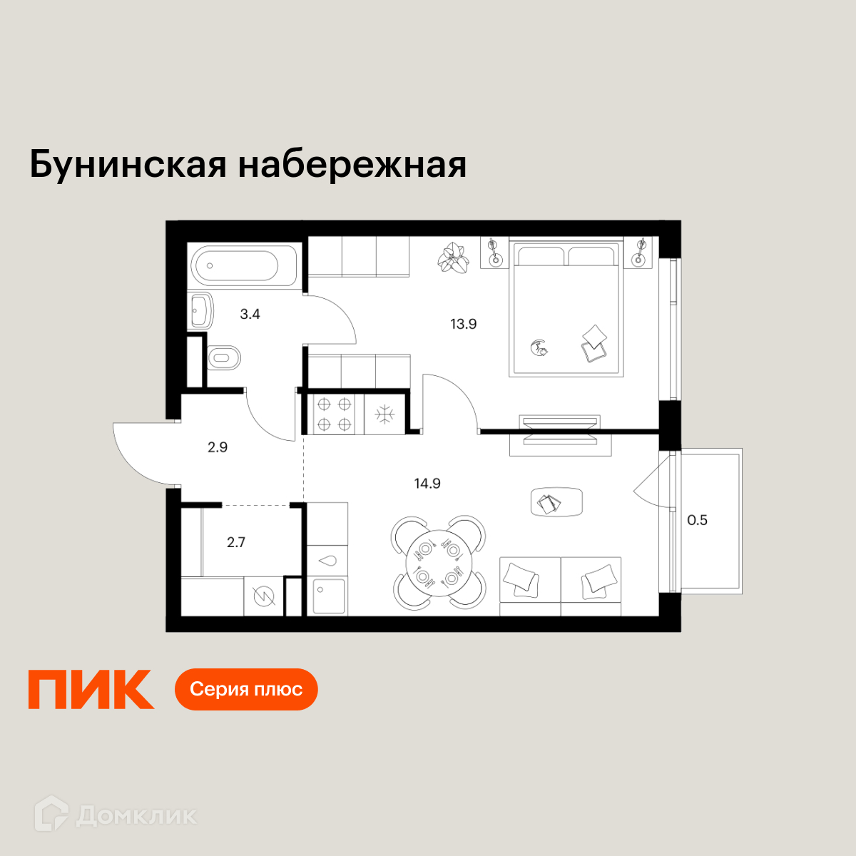 Планировка 1-комн. в ЖК «Бунинская набережная»