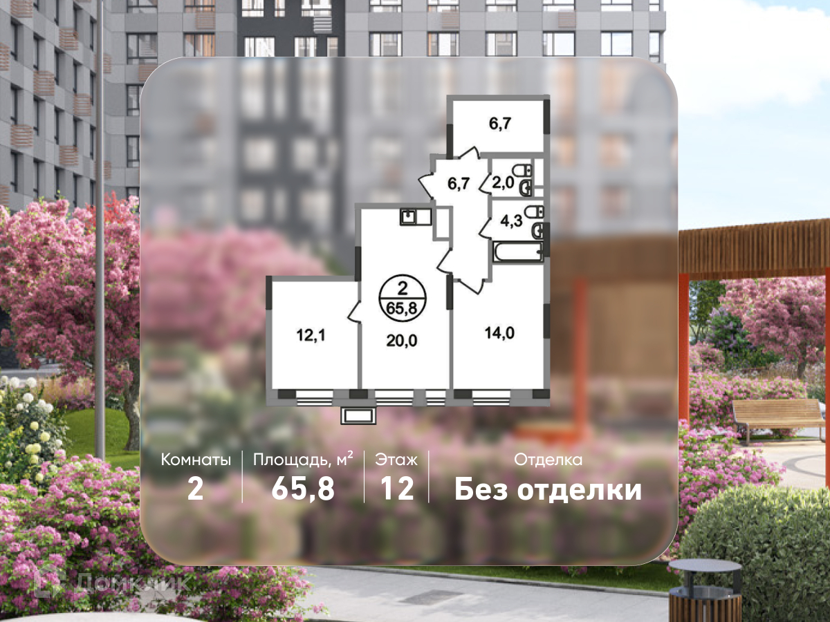 Планировка 2-комн. в ЖК «Город-парк «Первый Московский»