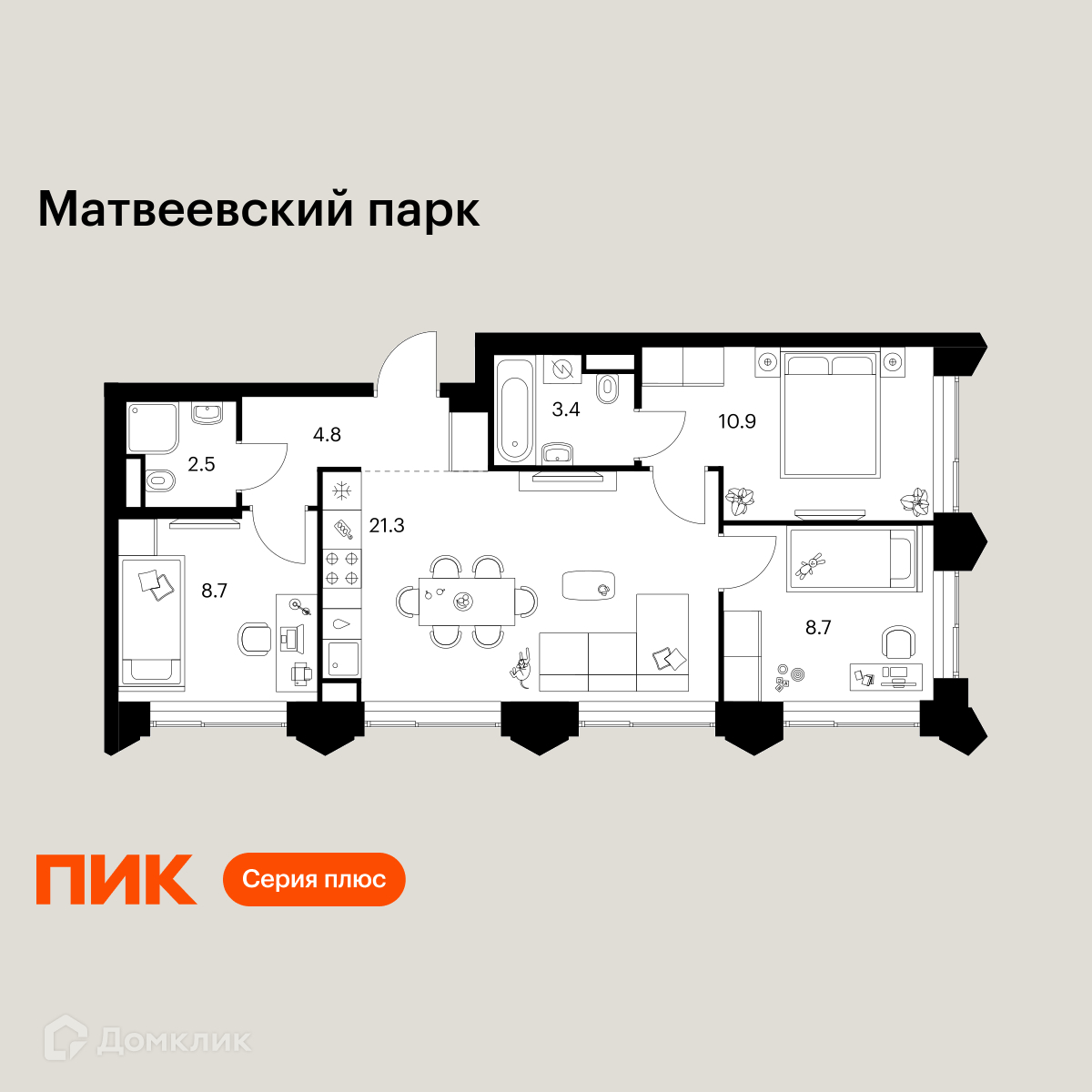 Планировка 3-комн. в ЖК «Матвеевский парк»