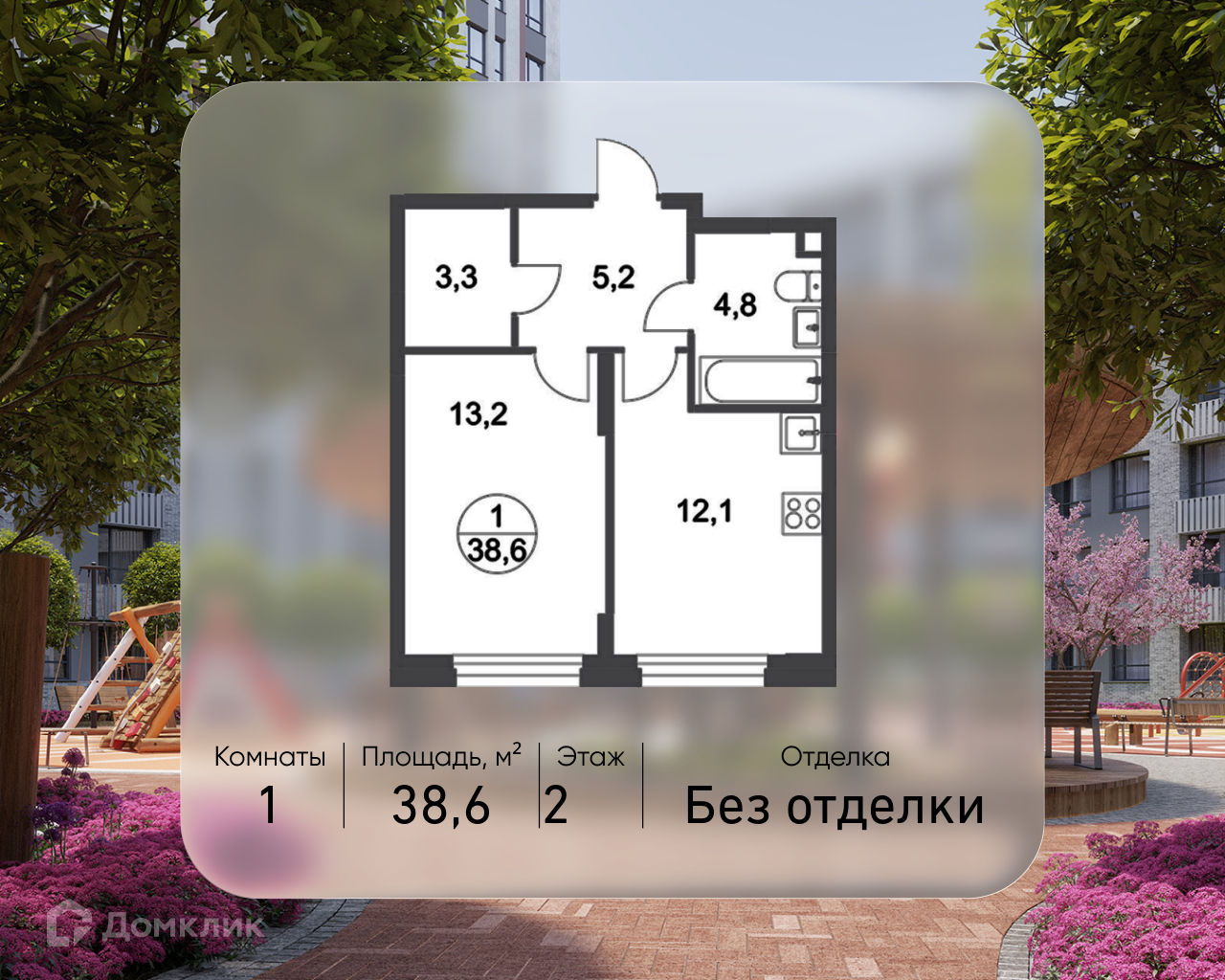 Планировка 1-комн. в ЖК «Город-парк «Переделкино Ближнее»