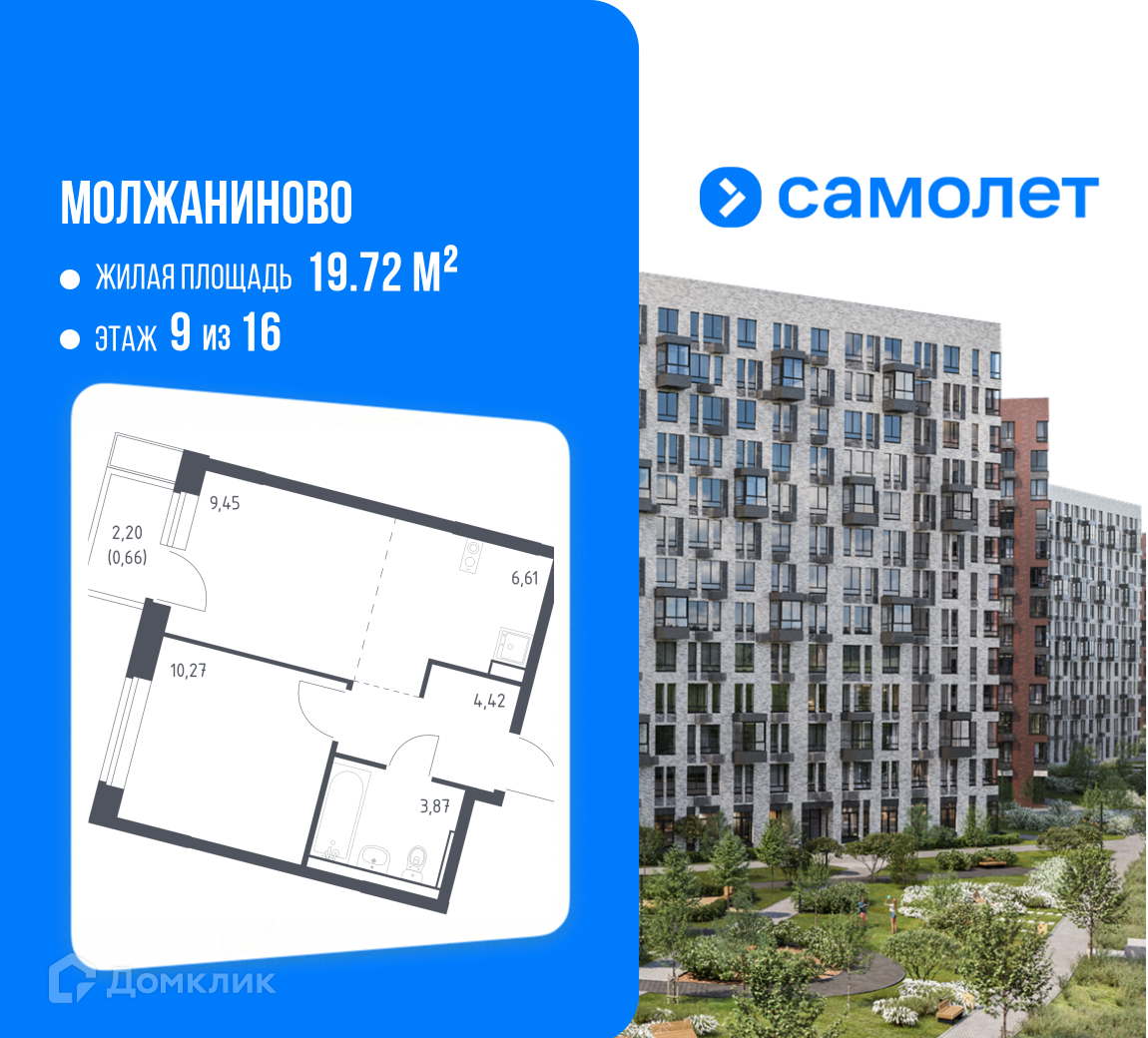Планировка 2-комн. в ЖК «Молжаниново»