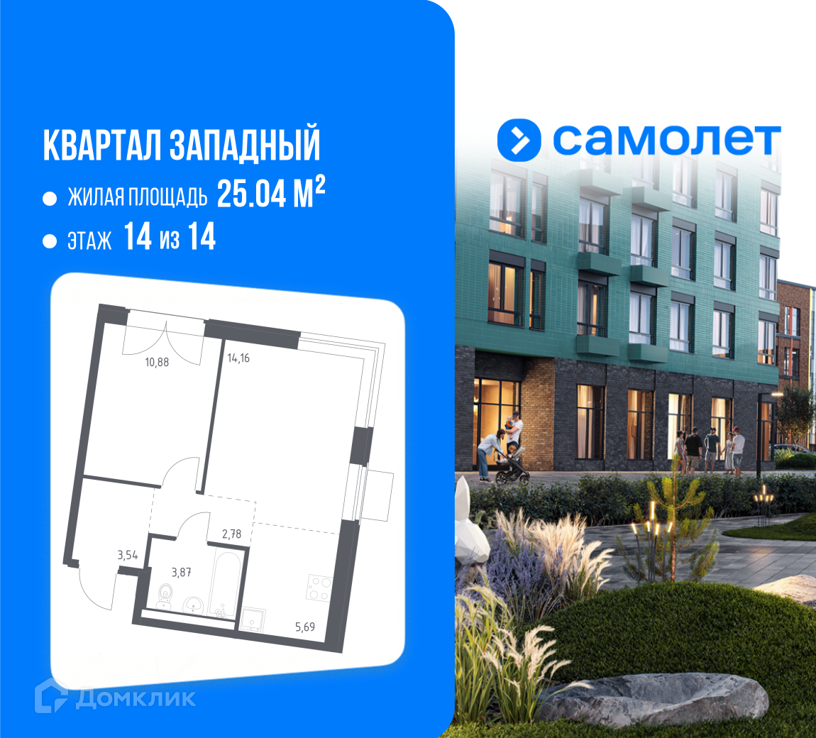 Планировка 2-комн. в ЖК «Квартал Западный»
