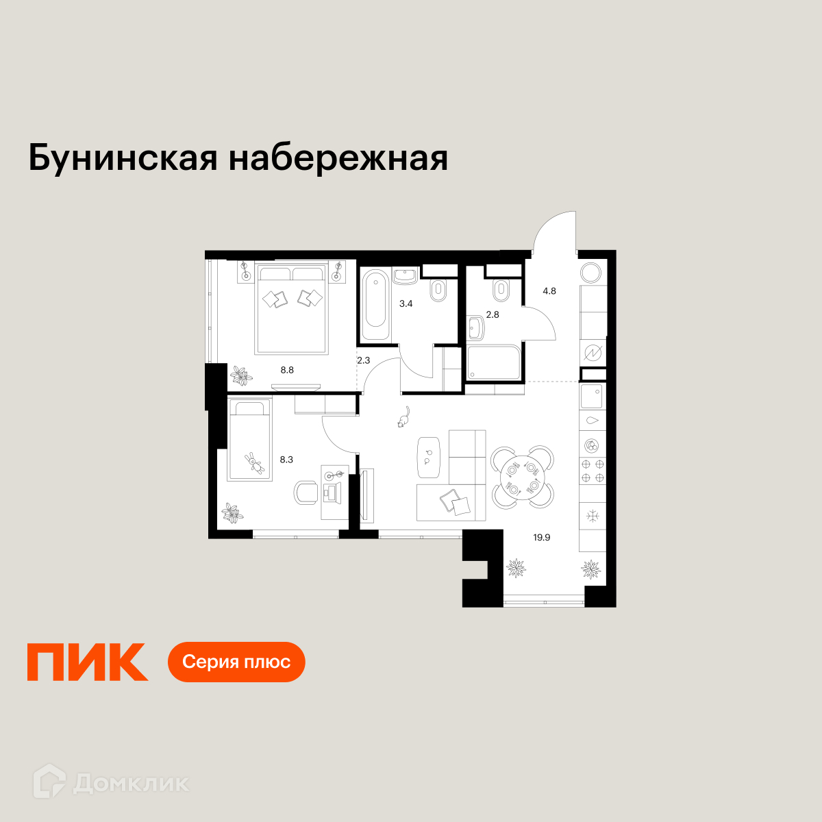Планировка 2-комн. в ЖК «Бунинская набережная»