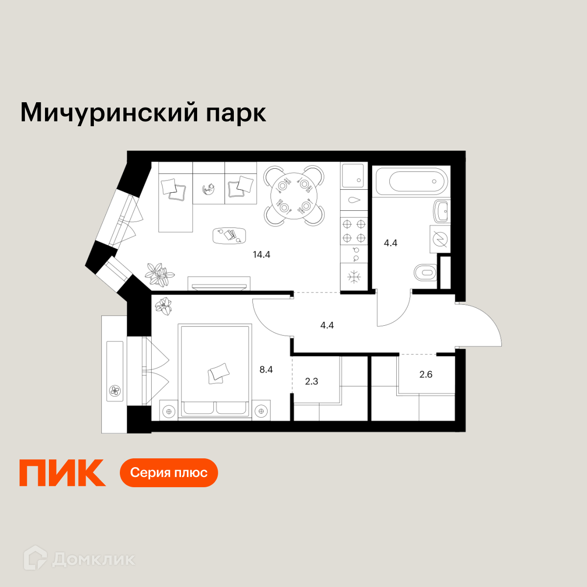 Планировка 1-комн. в ЖК «Мичуринский парк»