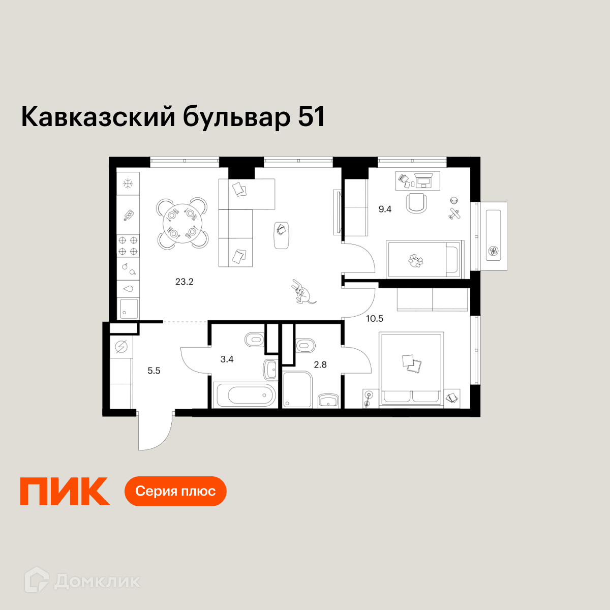 Планировка 2-комн. в ЖК «Кавказский бульвар 51»