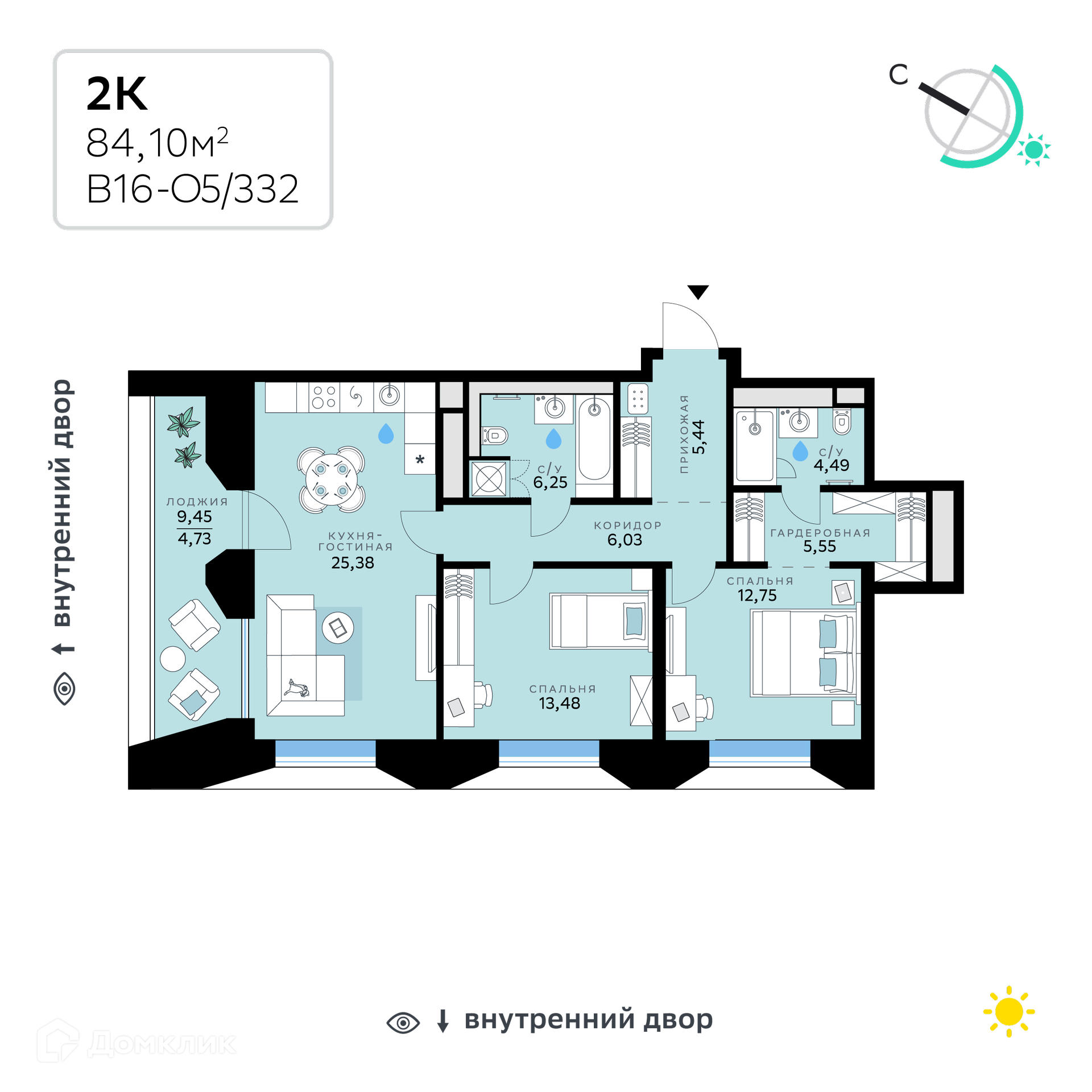 Планировка 2-комн. в ЖК «СберСити — квартал В16»