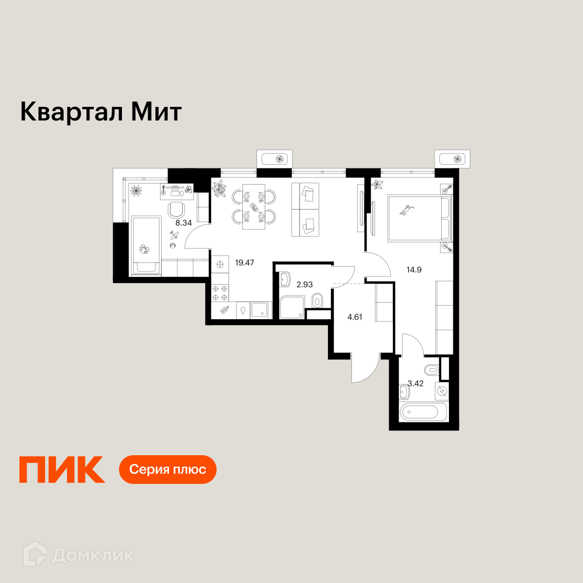 Планировка 2-комн. в ЖК «Квартал Мит»