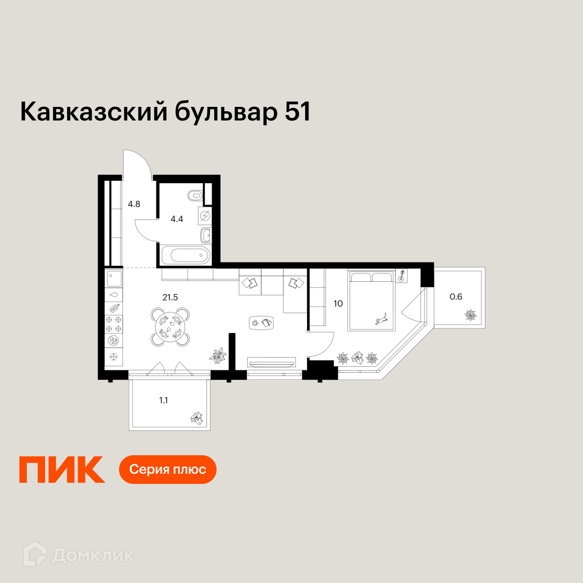 Планировка 1-комн. в ЖК «Кавказский бульвар 51»
