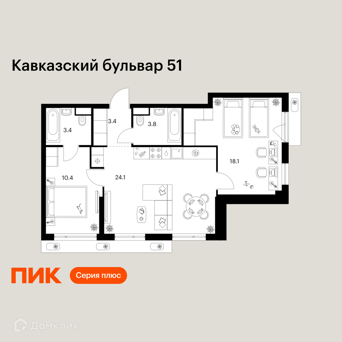Планировка 2-комн. в ЖК «Кавказский бульвар 51»