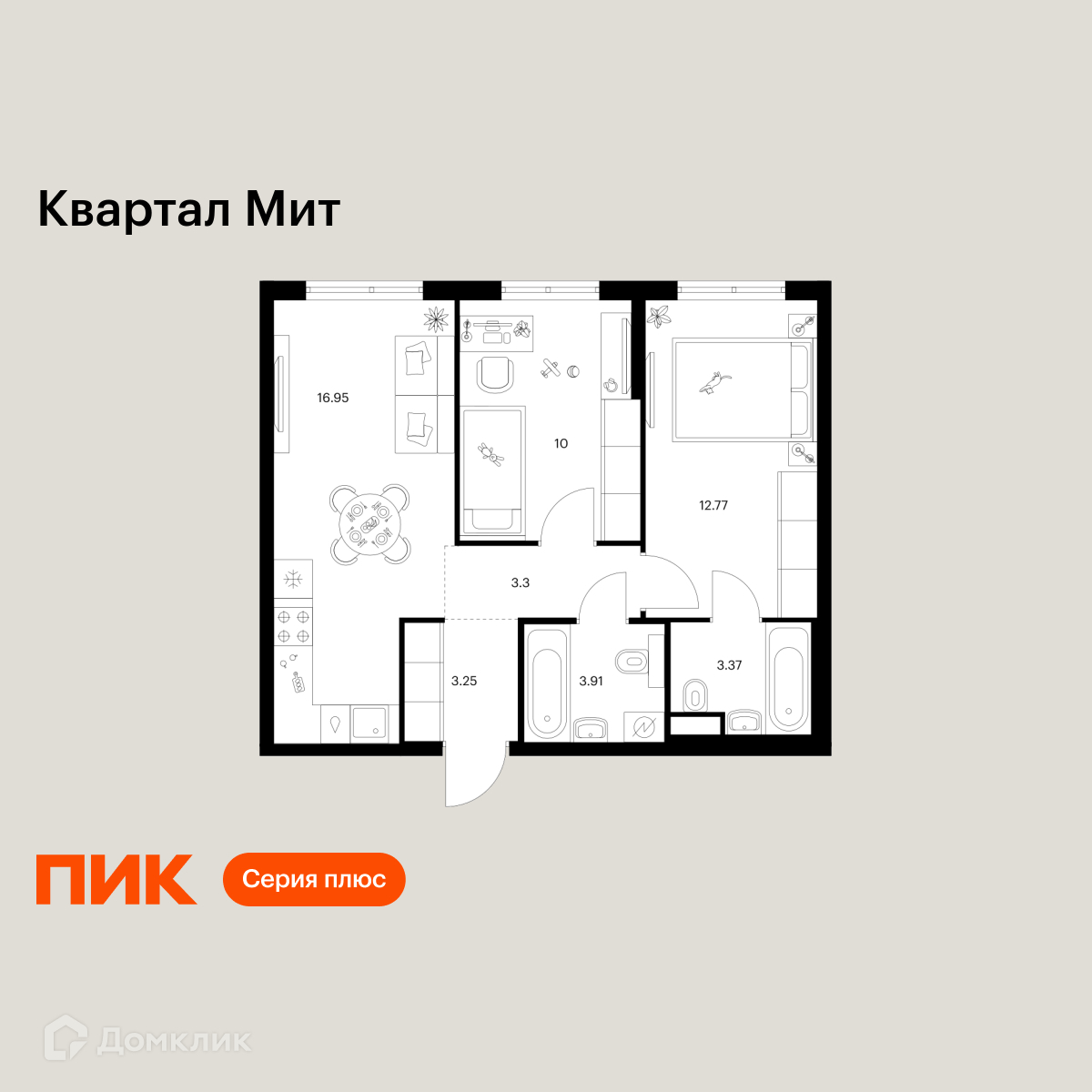 Планировка 2-комн. в ЖК «Квартал Мит»
