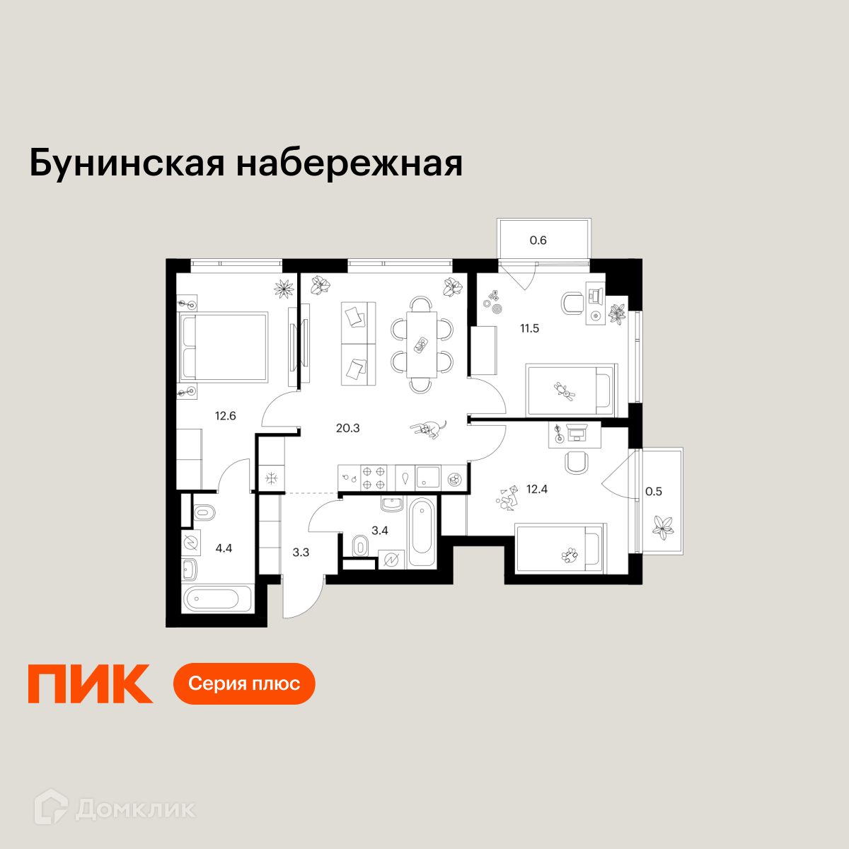 Планировка 3-комн. в ЖК «Бунинская набережная»