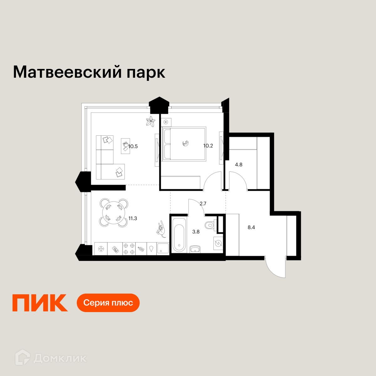 Планировка 2-комн. в ЖК «Матвеевский парк»