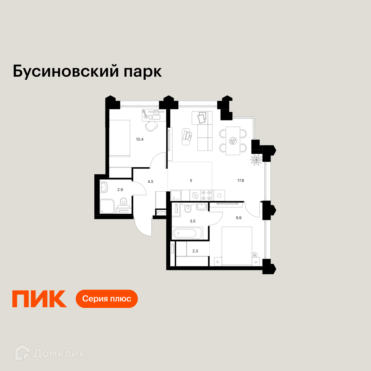 Планировка 3-комн. в ЖК «Бусиновский парк»