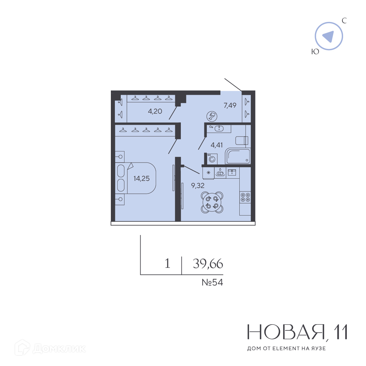 Планировка 1-комн. в ЖК «Новая, 11»