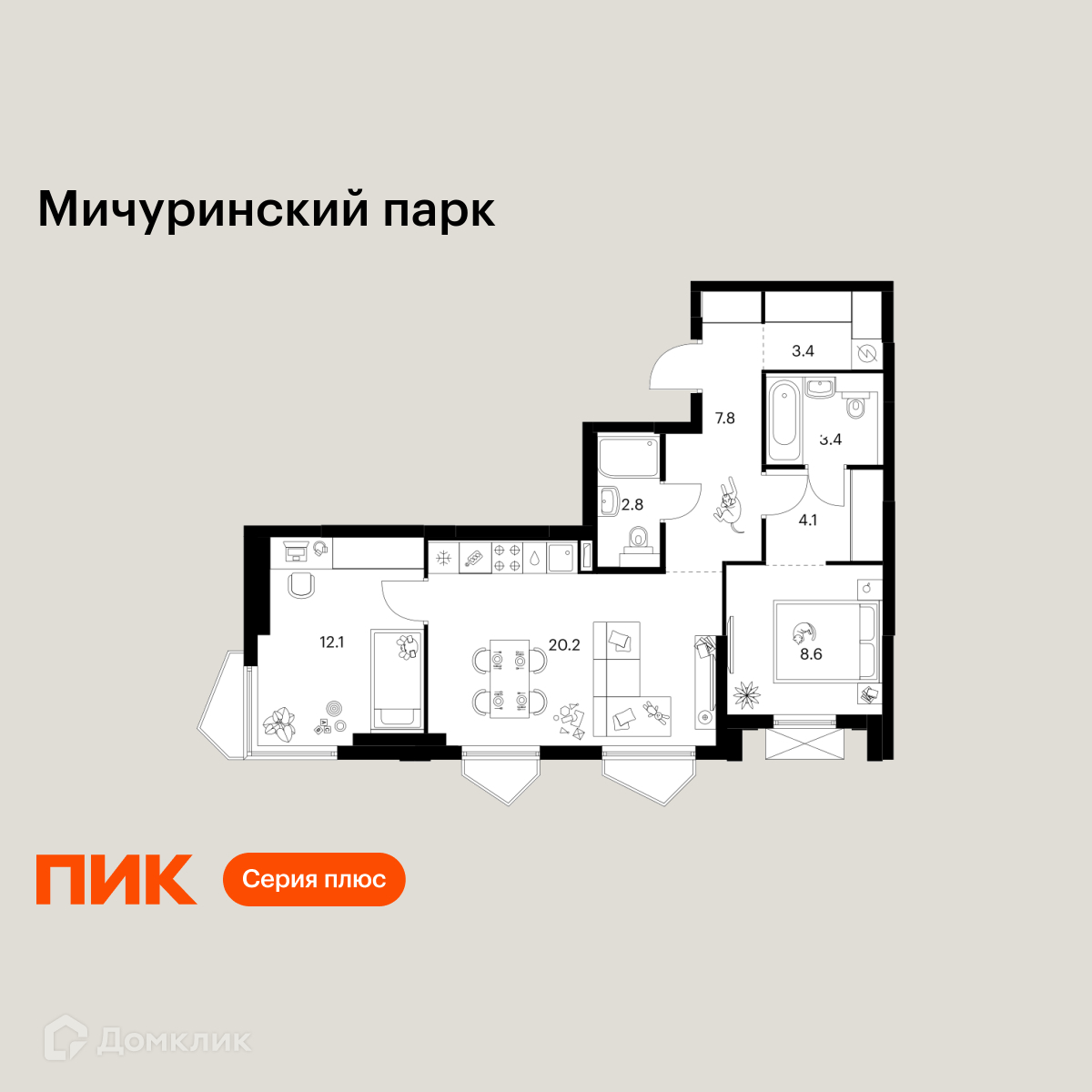 Планировка 2-комн. в ЖК «Мичуринский парк»