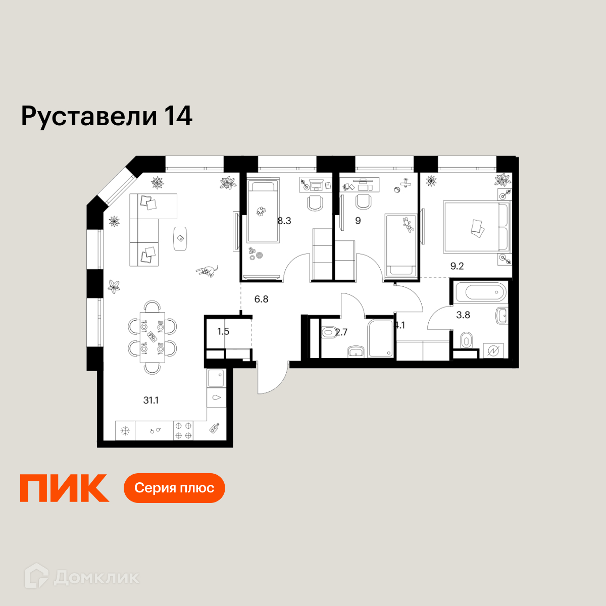 Планировка 3-комн. в ЖК «Руставели 14»