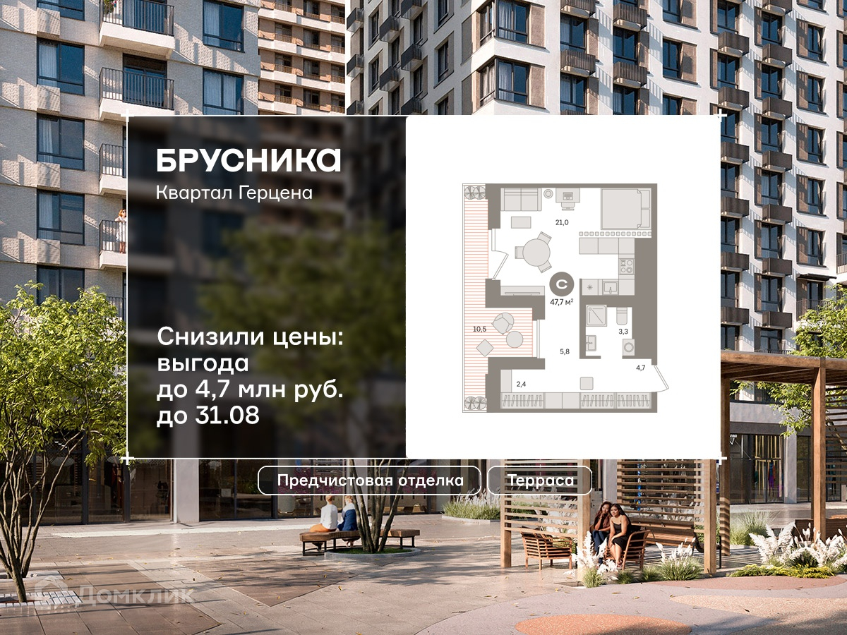 Планировка Студия в ЖК «Квартал Герцена»