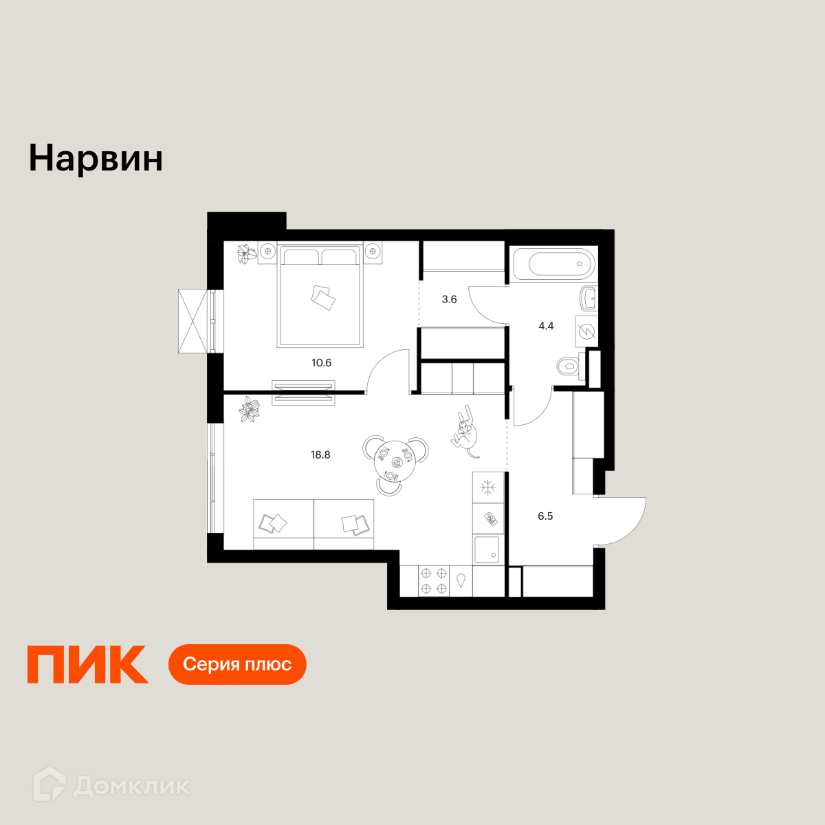 Планировка 1-комн. в ЖК «Нарвин»