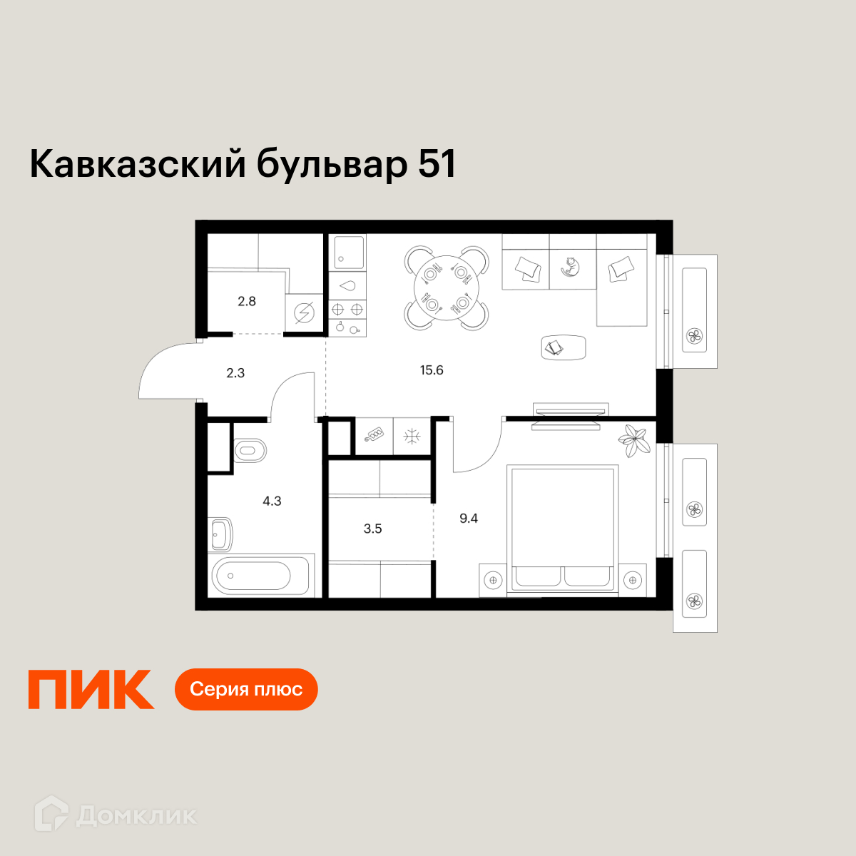 Планировка 1-комн. в ЖК «Кавказский бульвар 51»