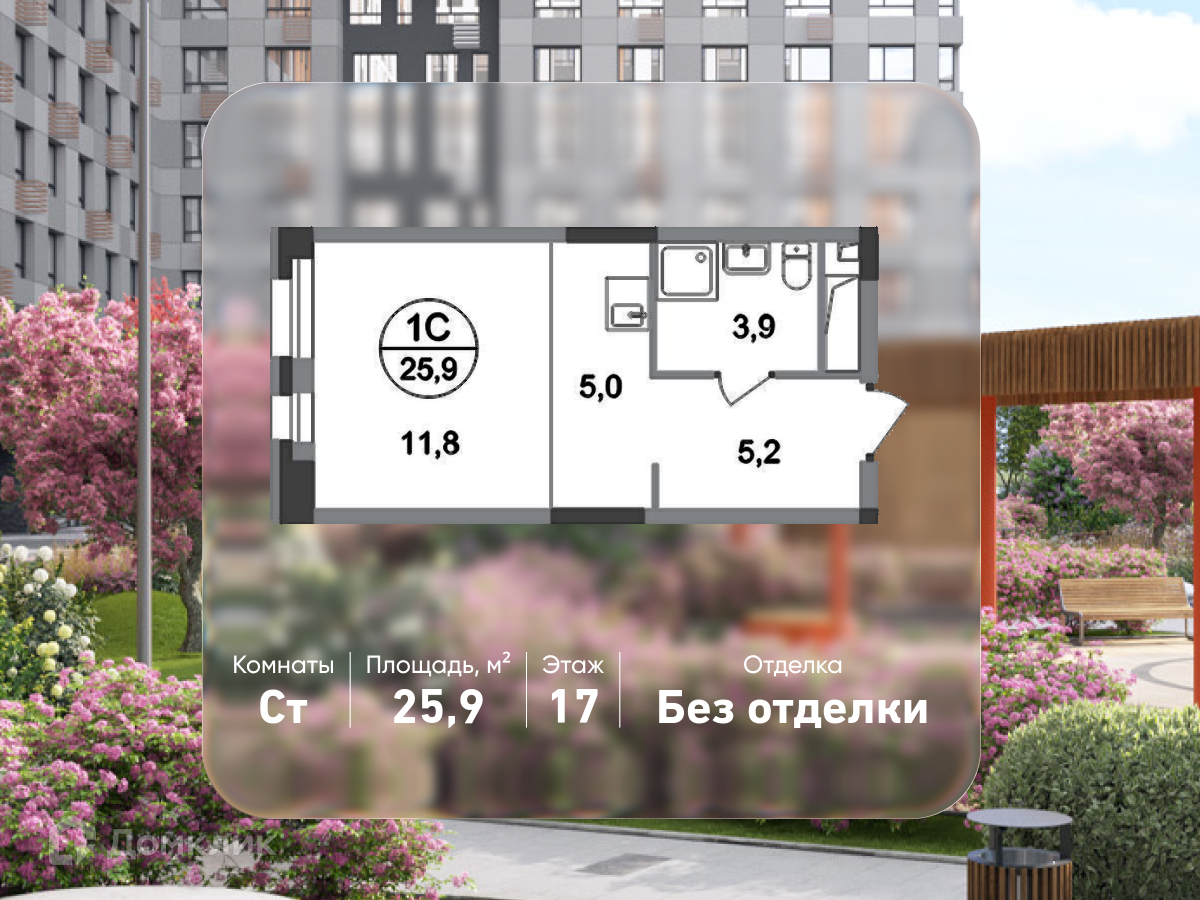 Планировка Студия в ЖК «Город-парк «Первый Московский»