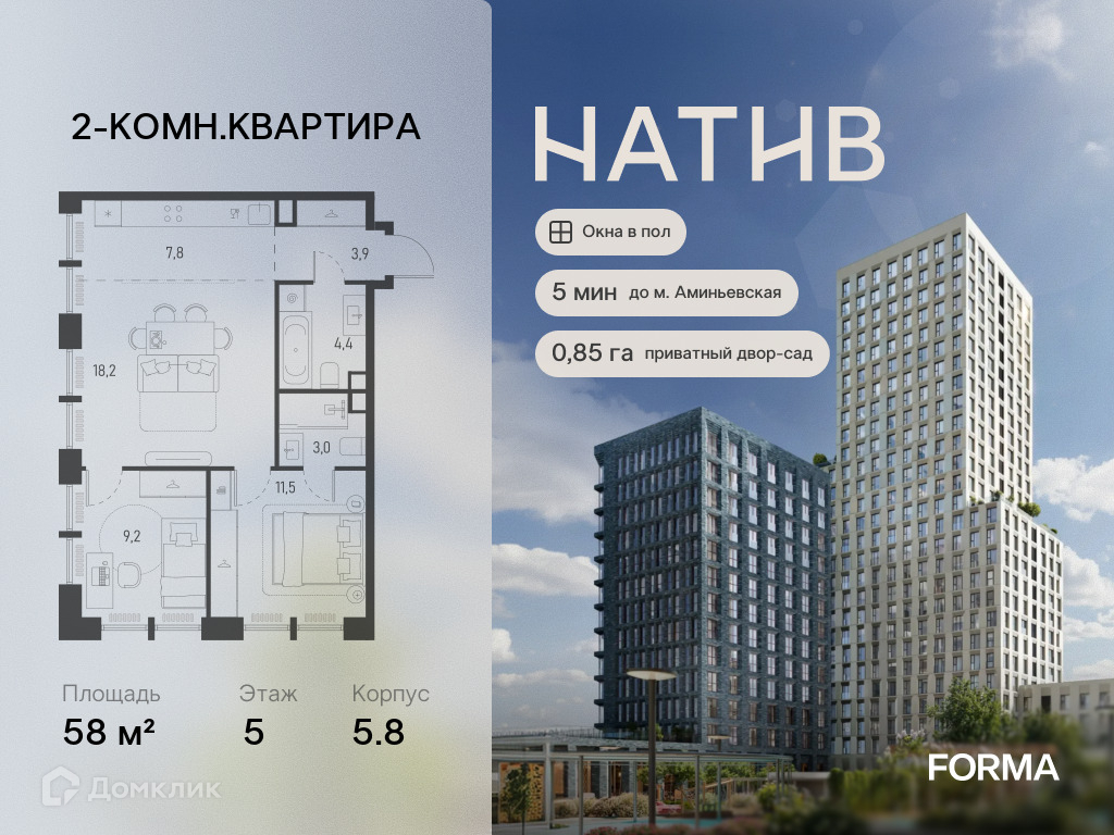 Планировка 3-комн. в ЖК «НАТИВ»