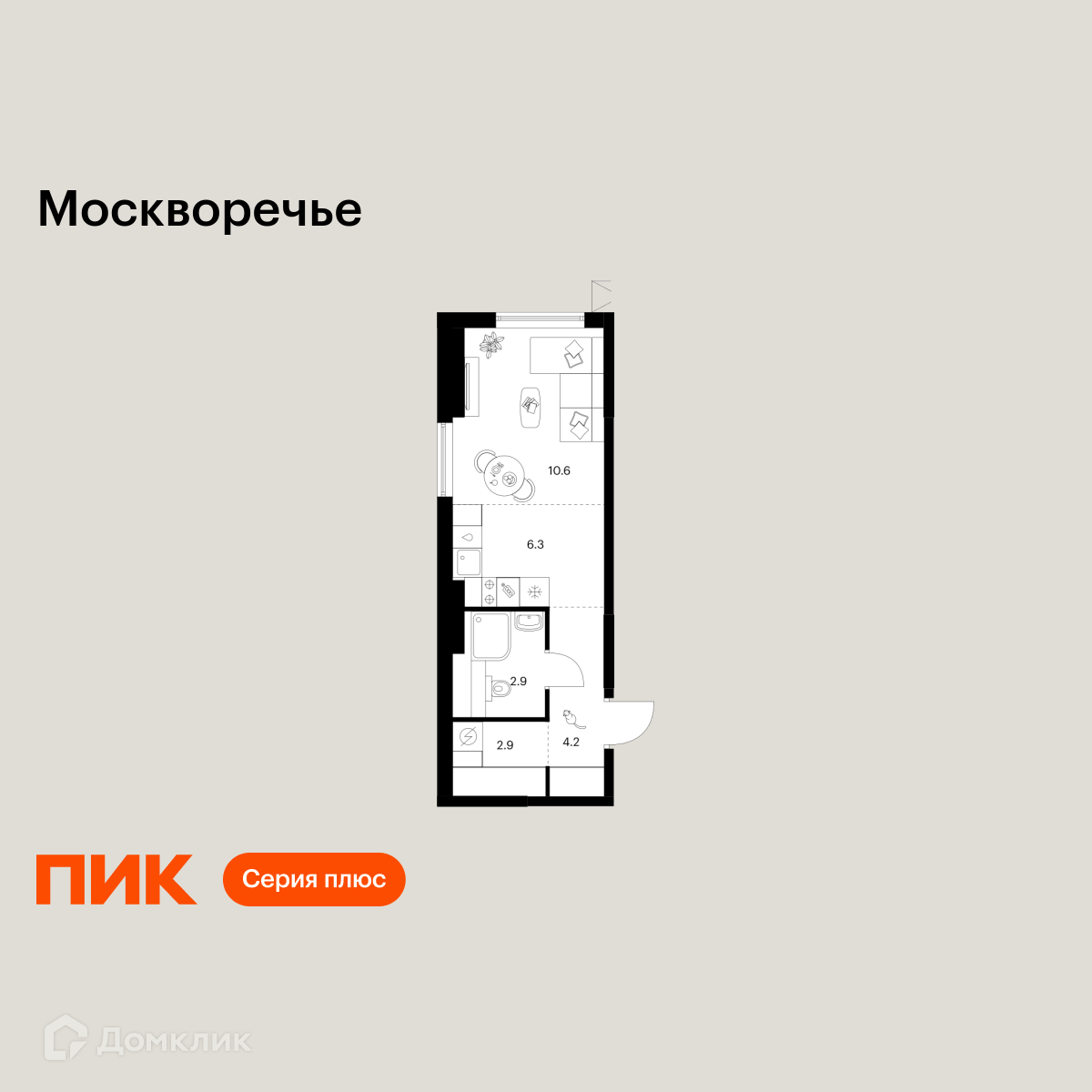 Планировка Студия в ЖК «Москворечье»