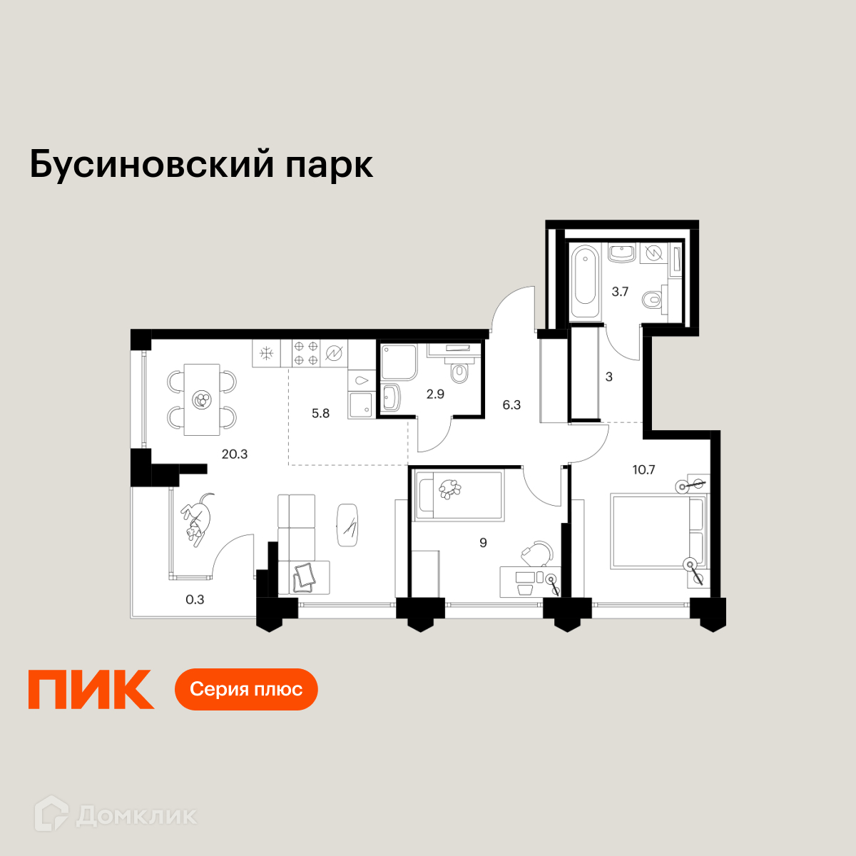 Планировка 3-комн. в ЖК «Бусиновский парк»