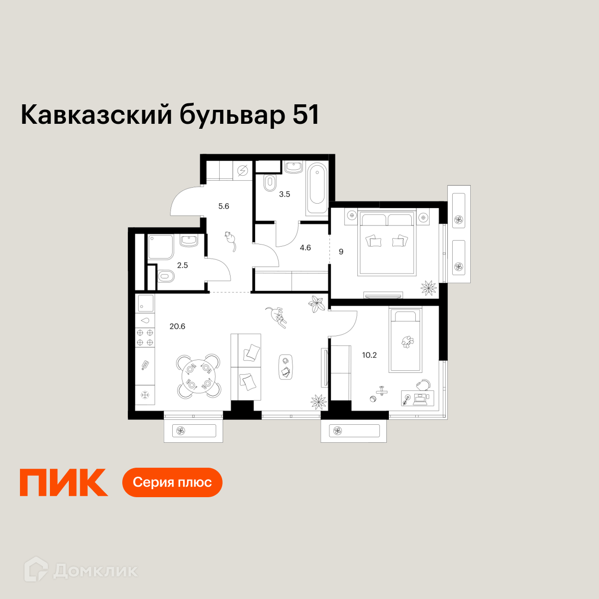 Планировка 2-комн. в ЖК «Кавказский бульвар 51»