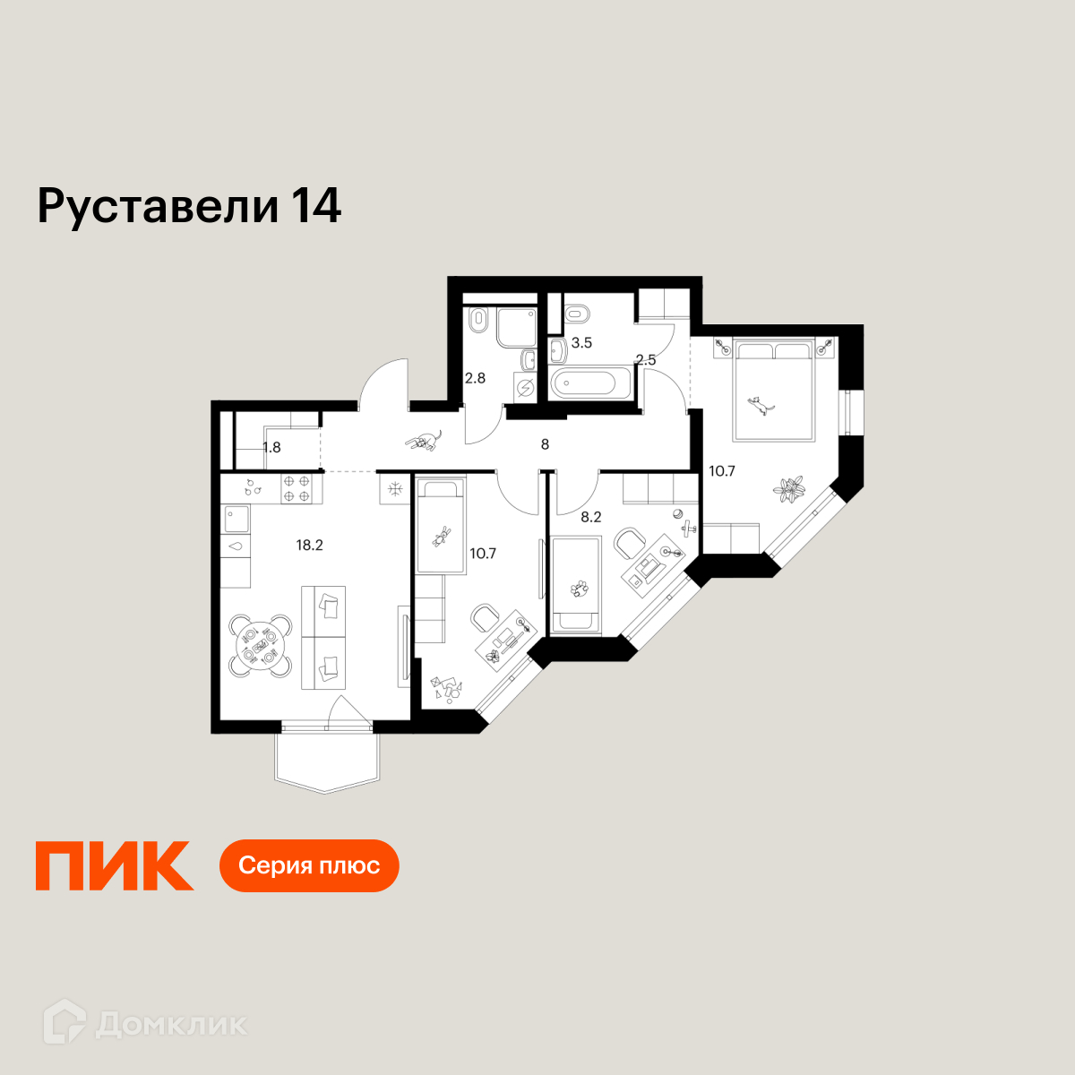 Планировка 3-комн. в ЖК «Руставели 14»