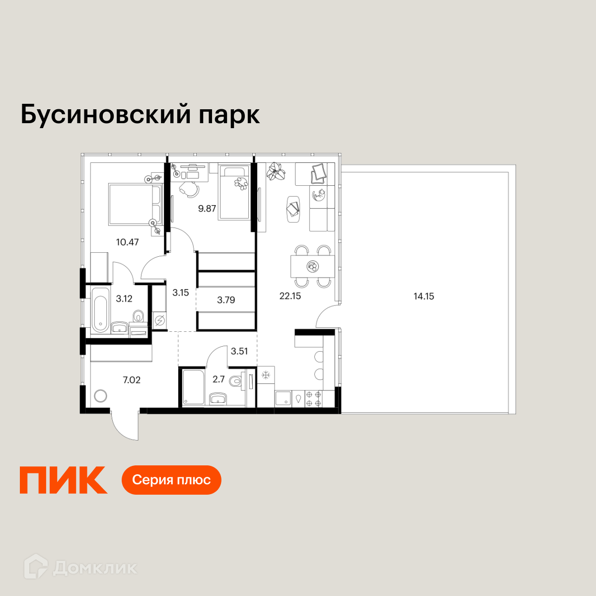 Планировка 2-комн. в ЖК «Бусиновский парк»