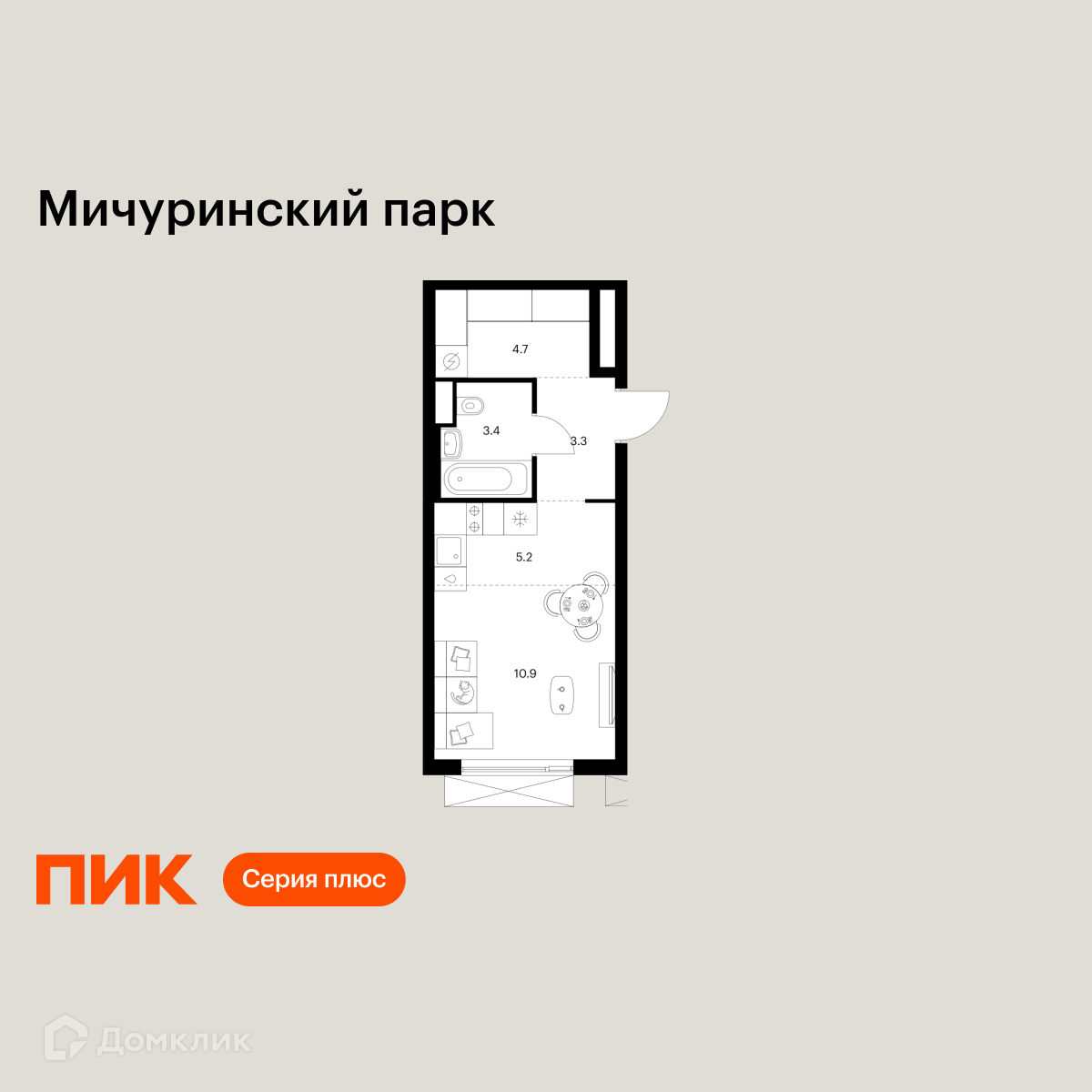 Планировка Студия в ЖК «Мичуринский парк»