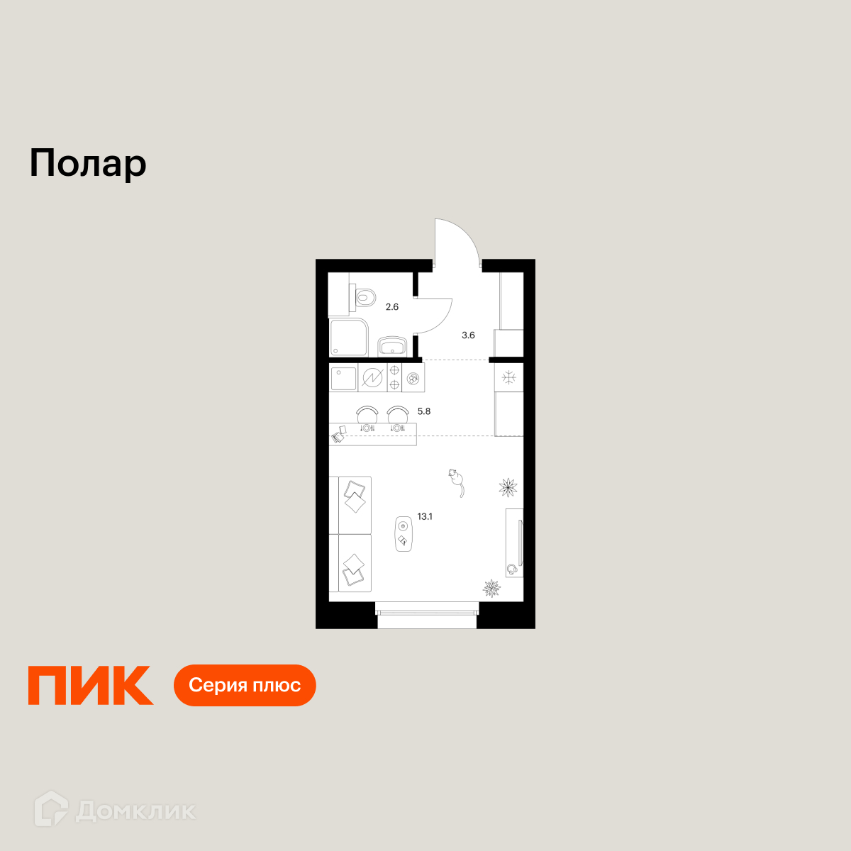 Планировка Студия в ЖК «Полар»