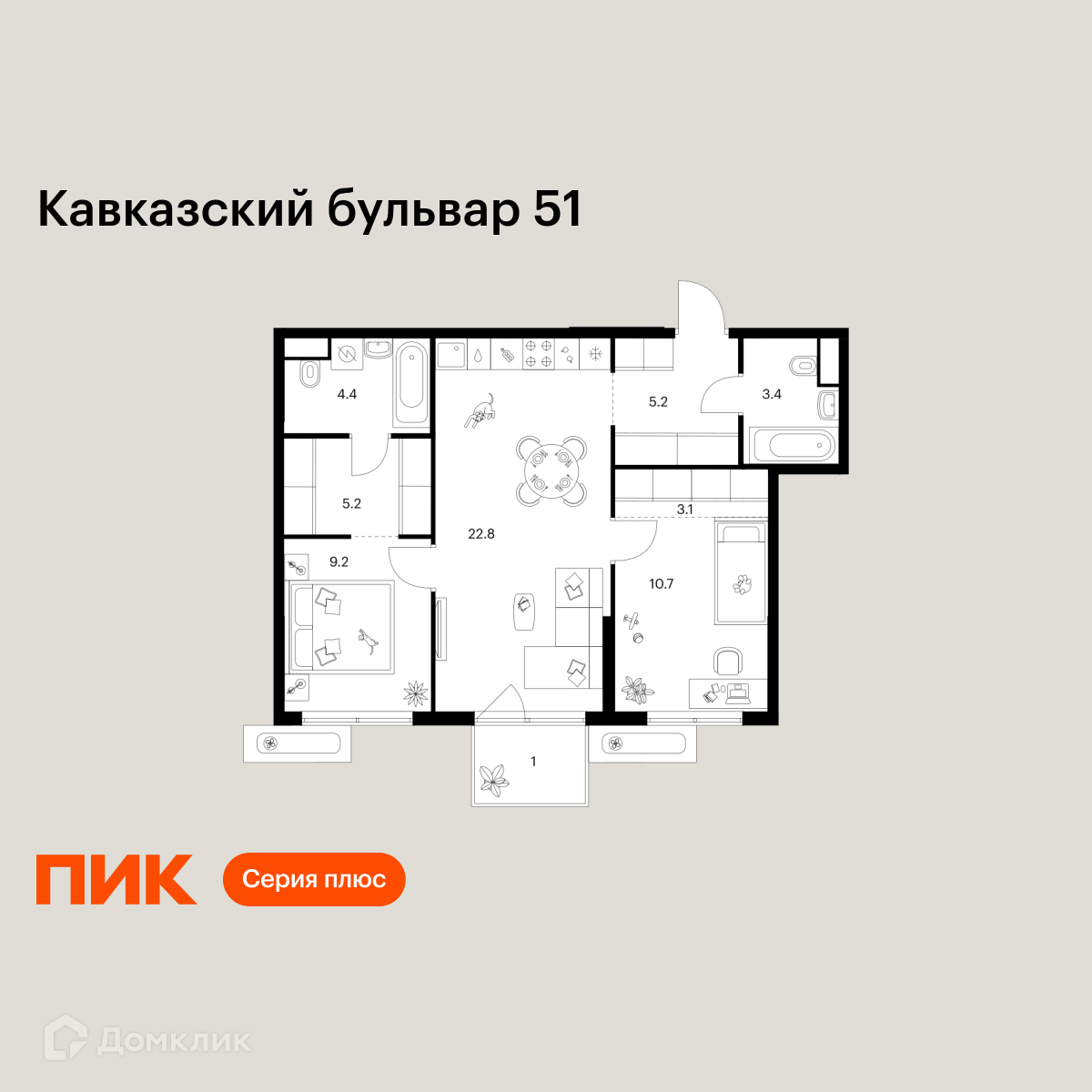 Планировка 2-комн. в ЖК «Кавказский бульвар 51»