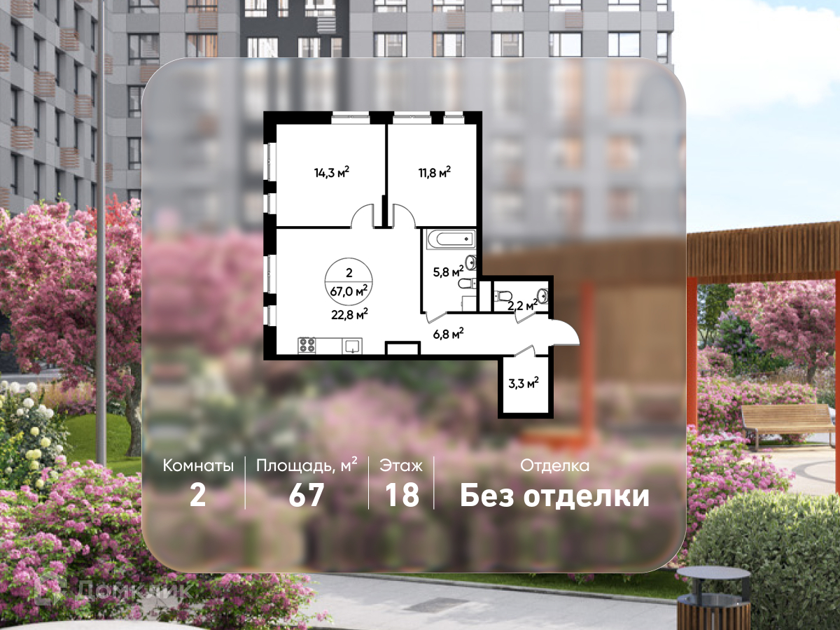 Планировка 2-комн. в ЖК «Город-парк «Первый Московский»