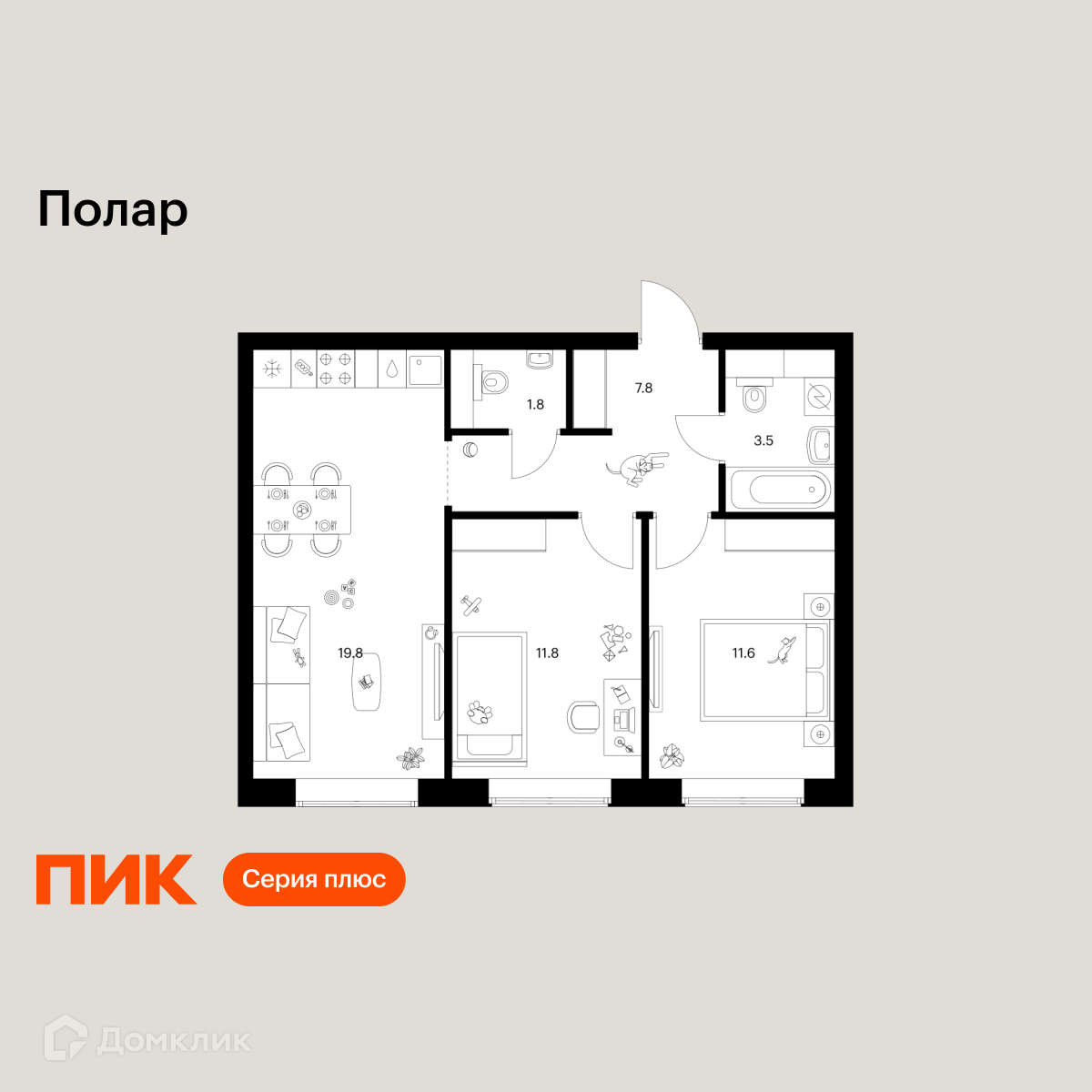 Планировка 2-комн. в ЖК «Полар»