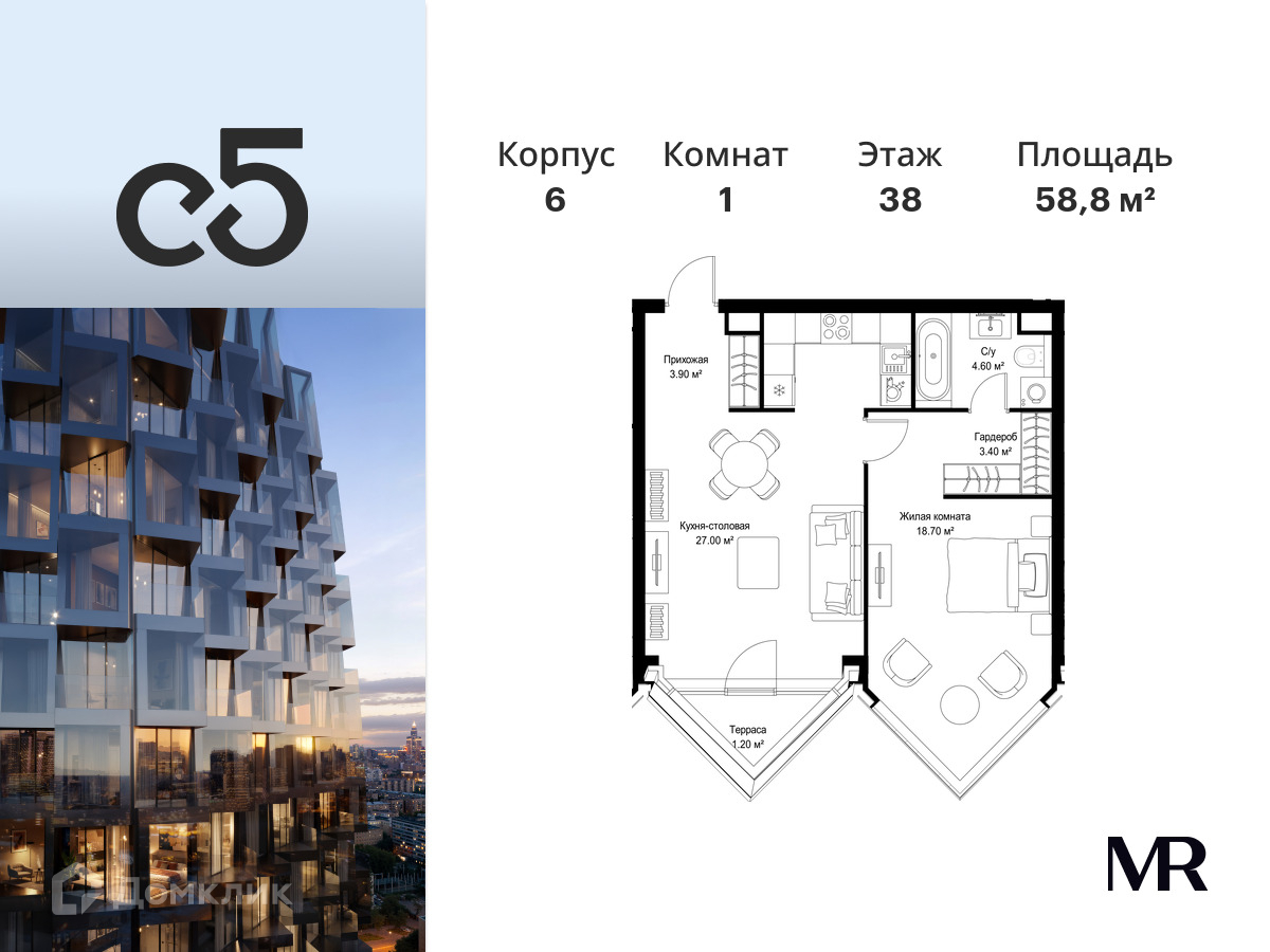 Планировка 1-комн. в ЖК «С5»