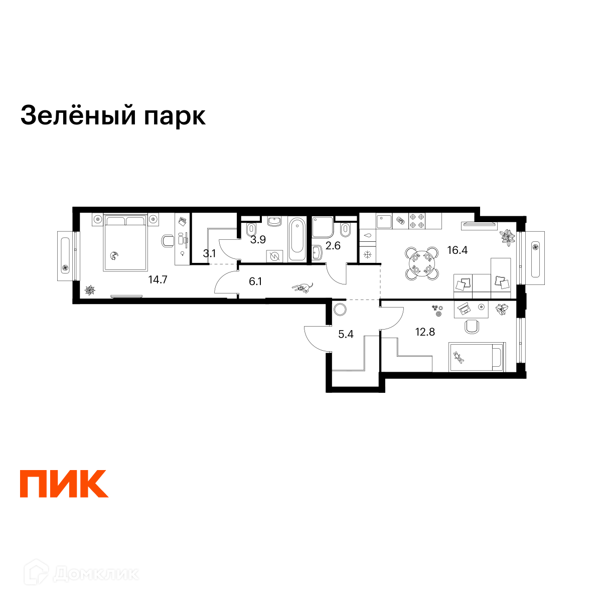 Планировка 2-комн. в ЖК «Зелёный парк»