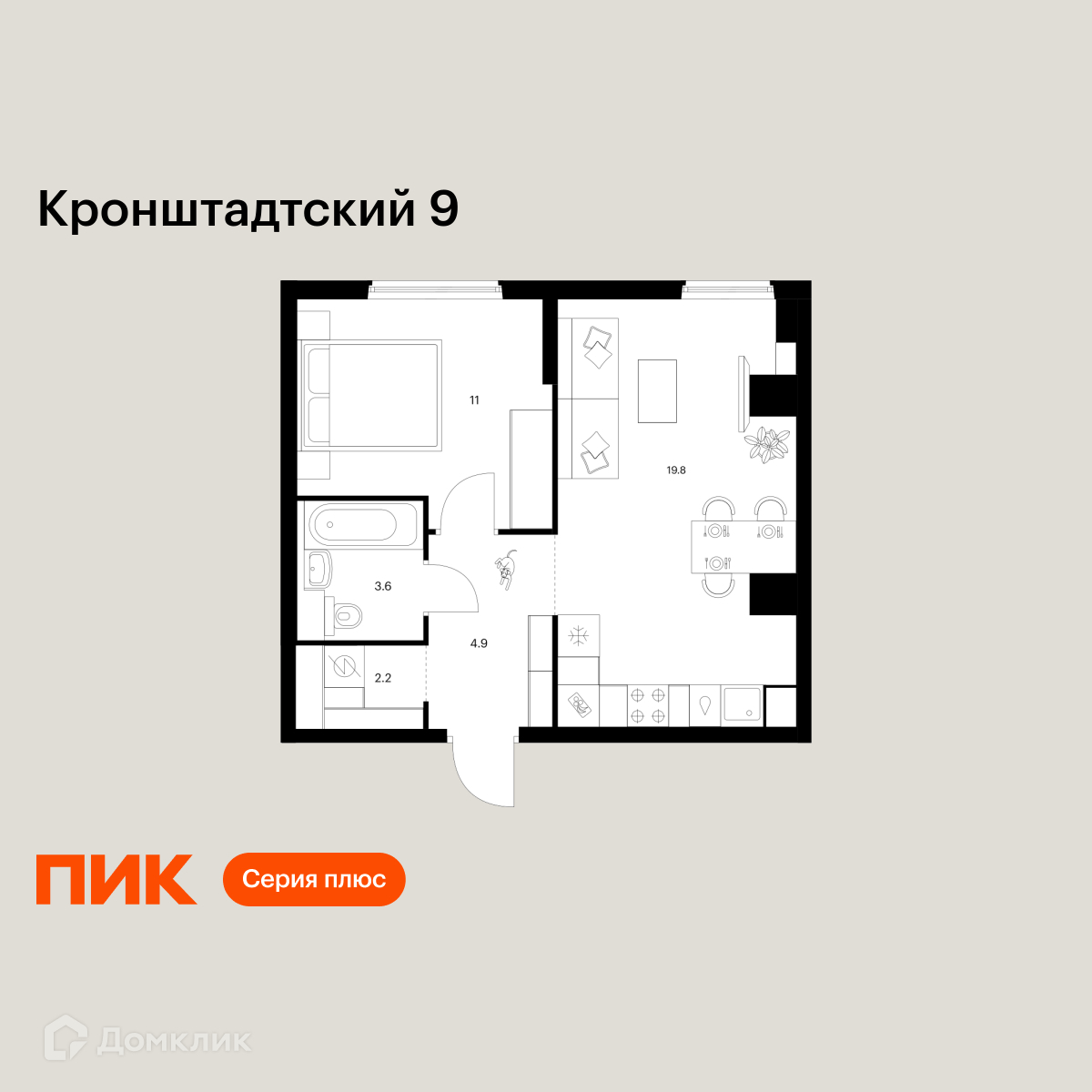 Планировка 1-комн. в ЖК «Кронштадтский 9»
