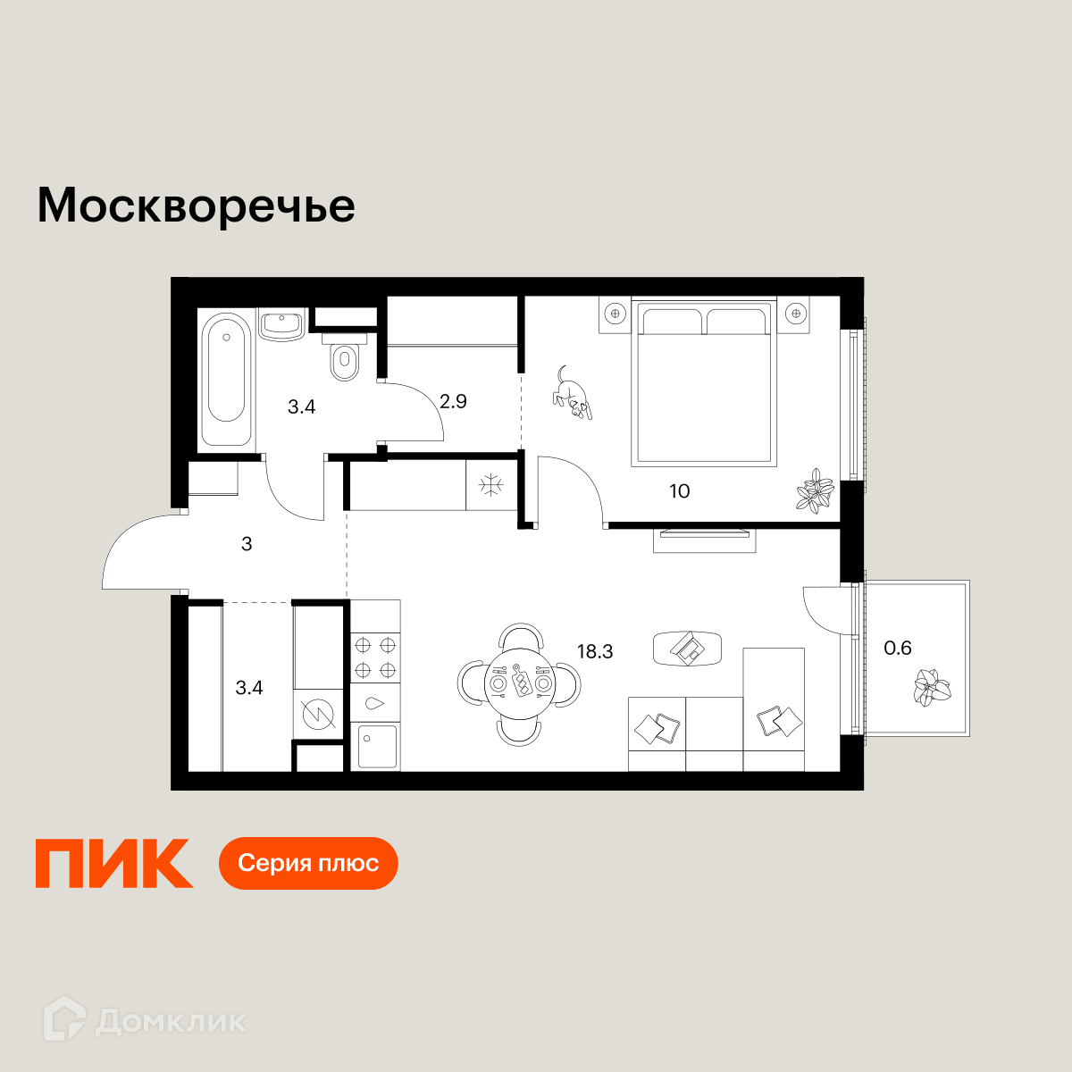 Планировка 1-комн. в ЖК «Москворечье»