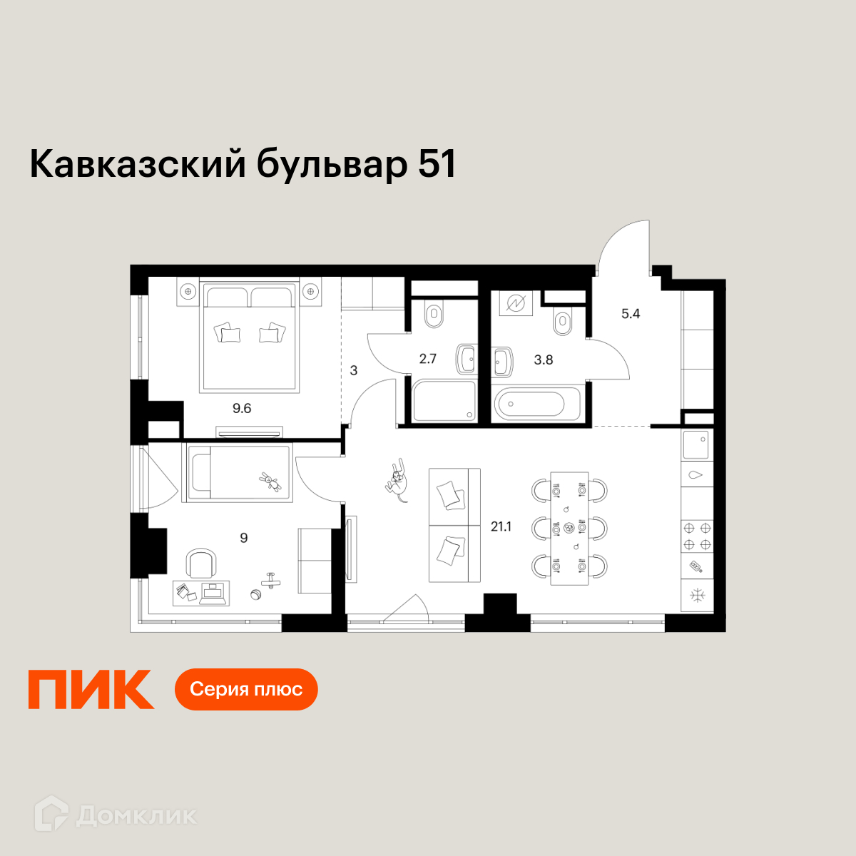 Планировка 2-комн. в ЖК «Кавказский бульвар 51»