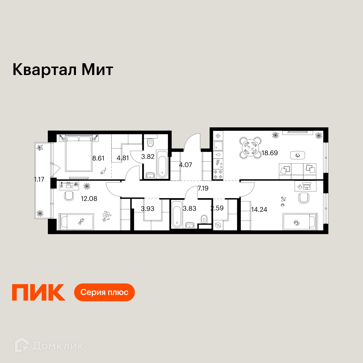 Планировка 3-комн. в ЖК «Квартал Мит»
