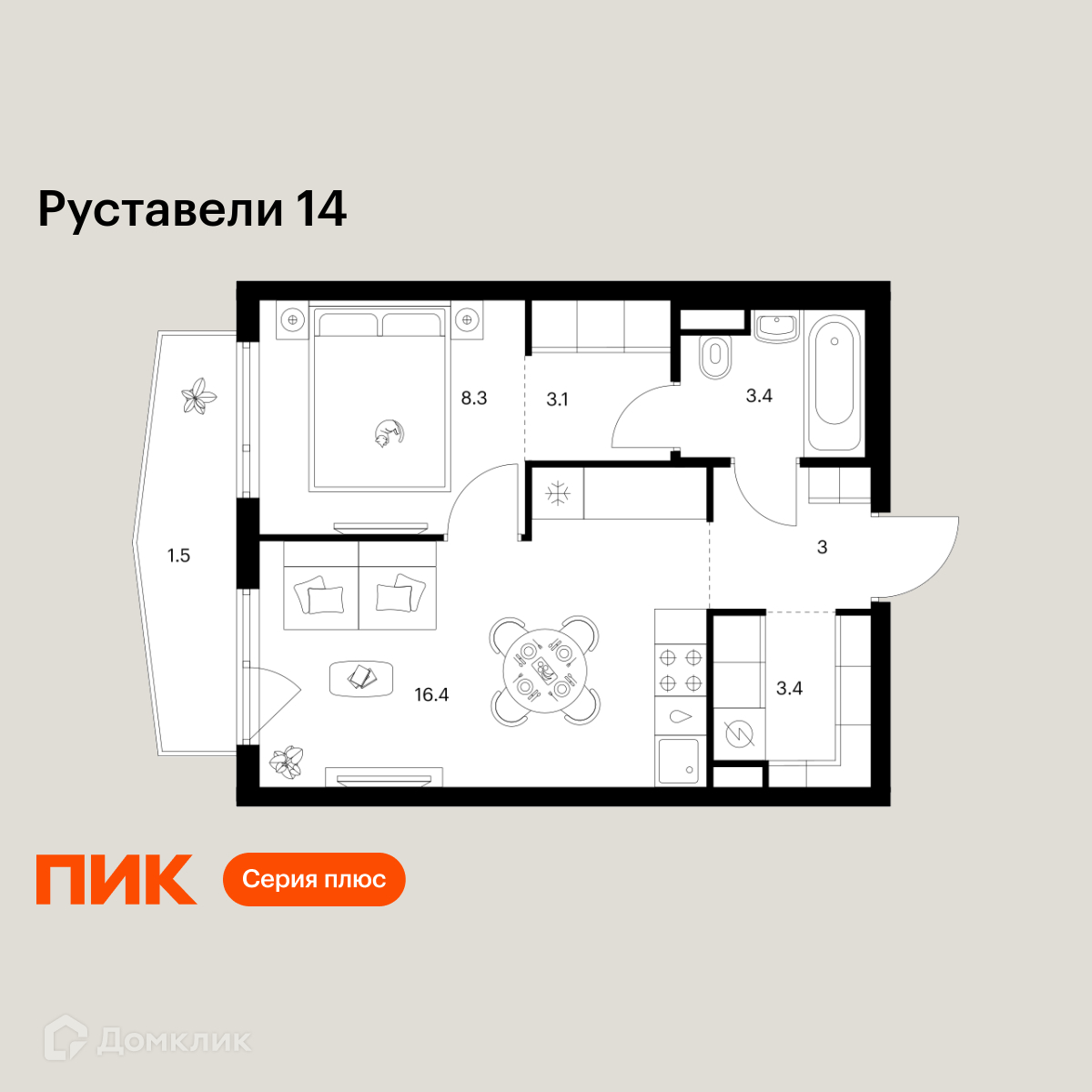 Планировка 1-комн. в ЖК «Руставели 14»