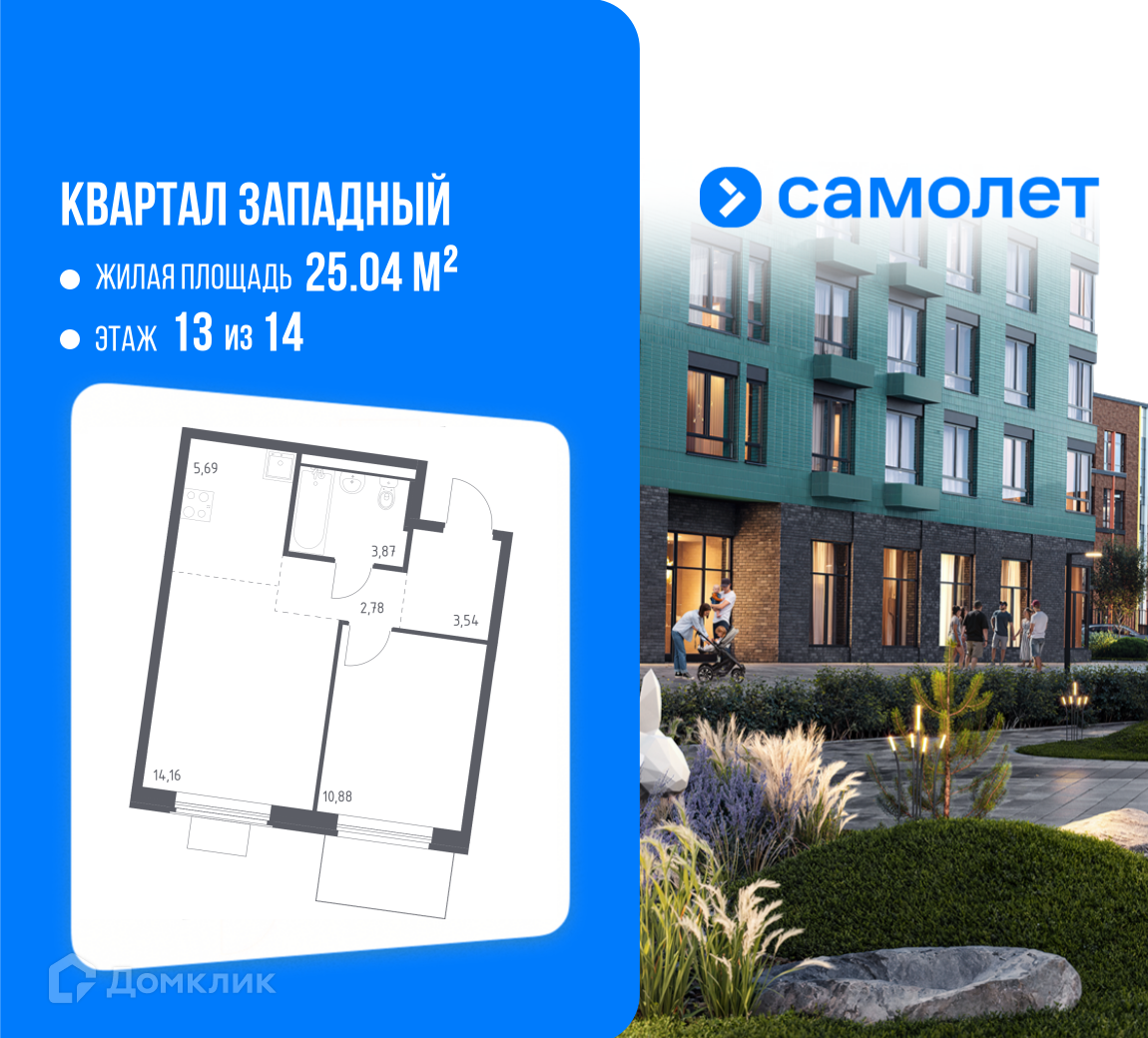 Планировка 2-комн. в ЖК «Квартал Западный»
