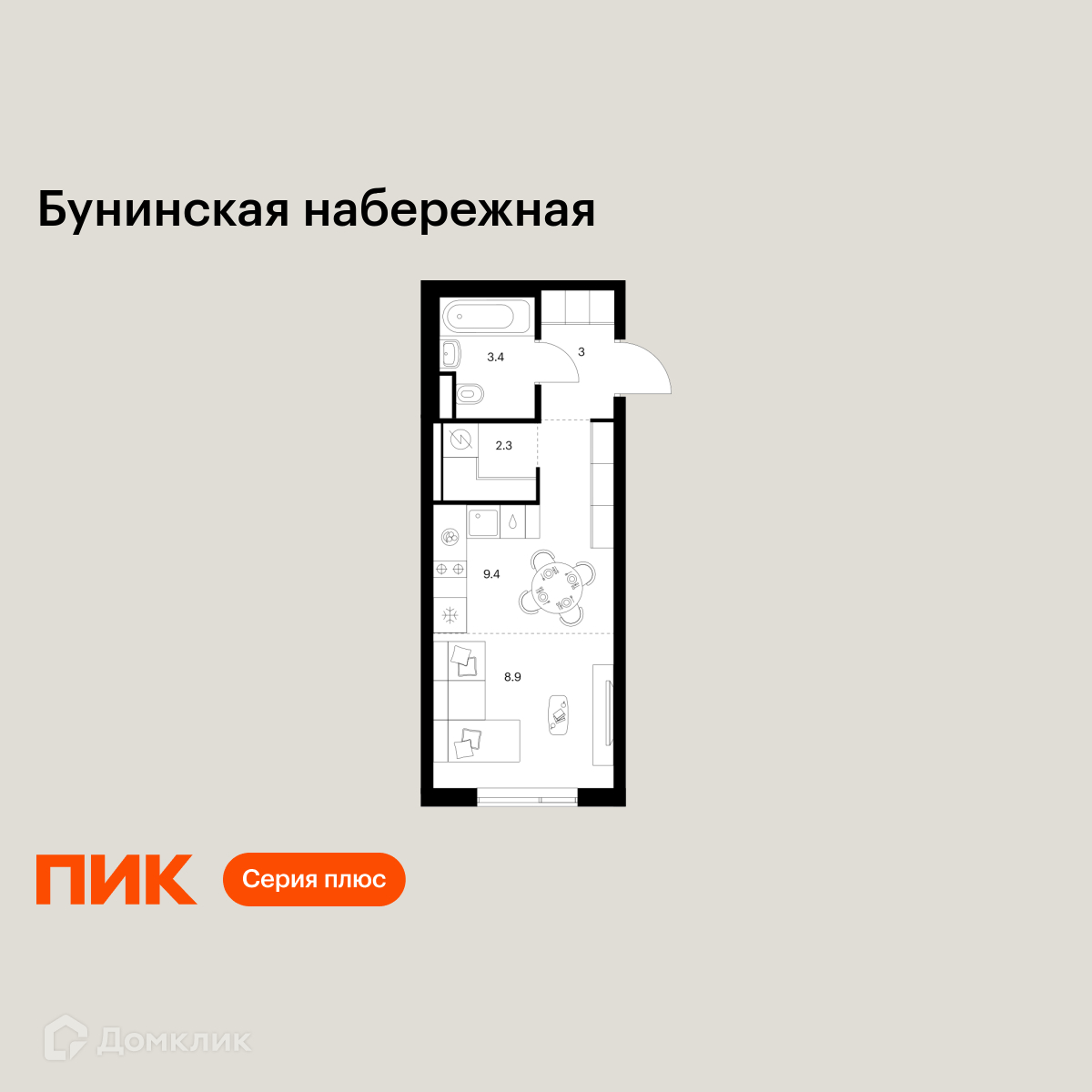 Планировка 1-комн. в ЖК «Бунинская набережная»
